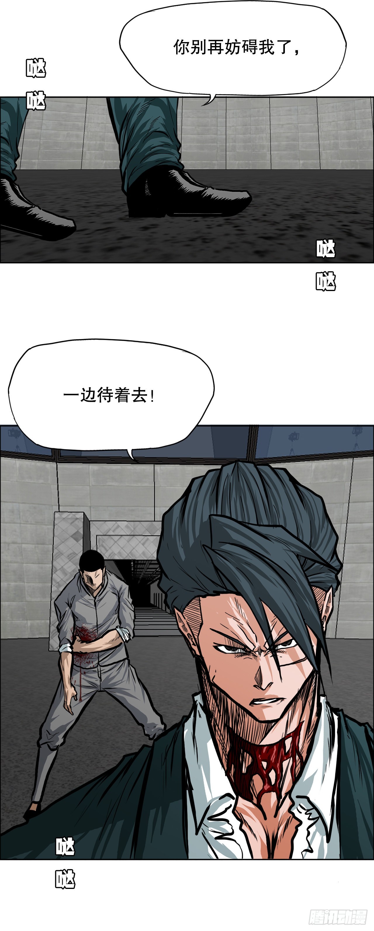 第 14 页