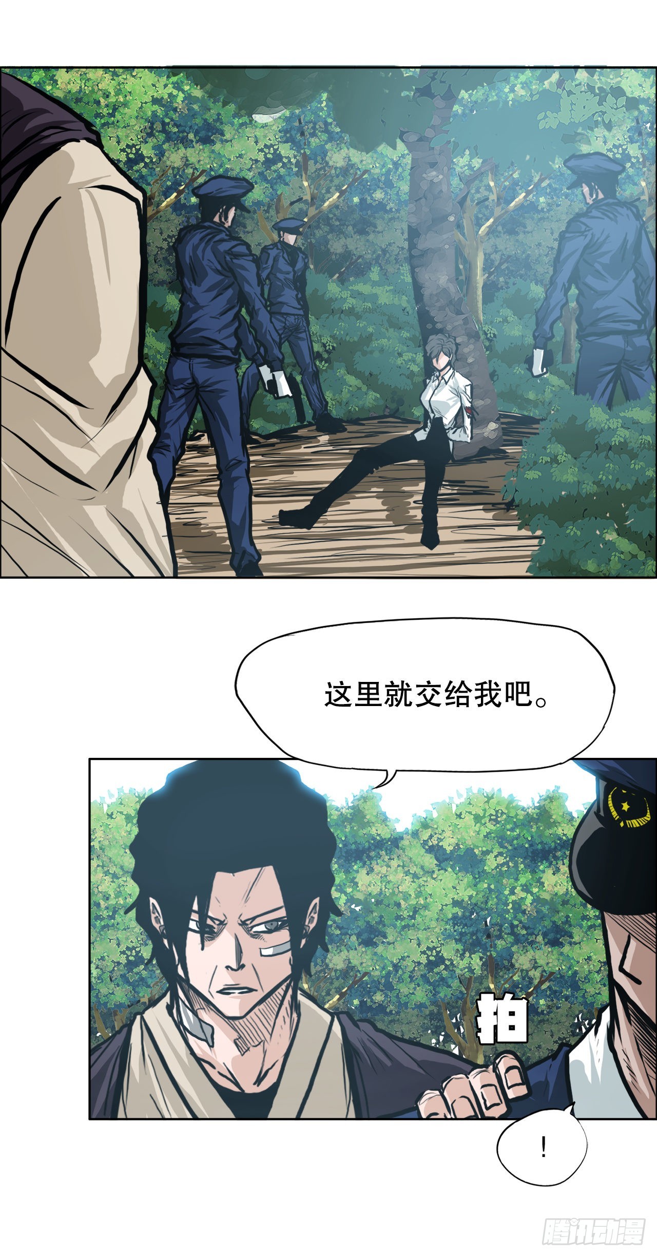 第 21 页