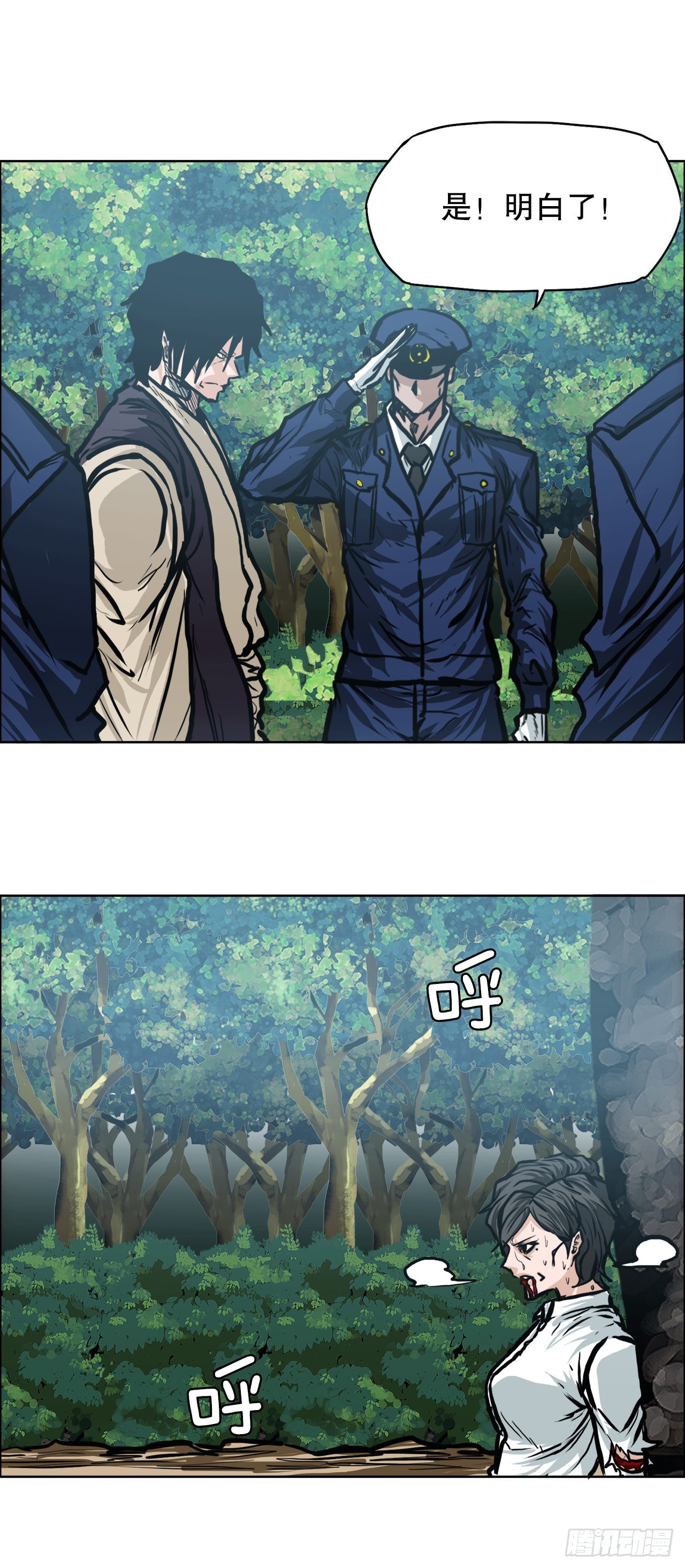 第 22 页