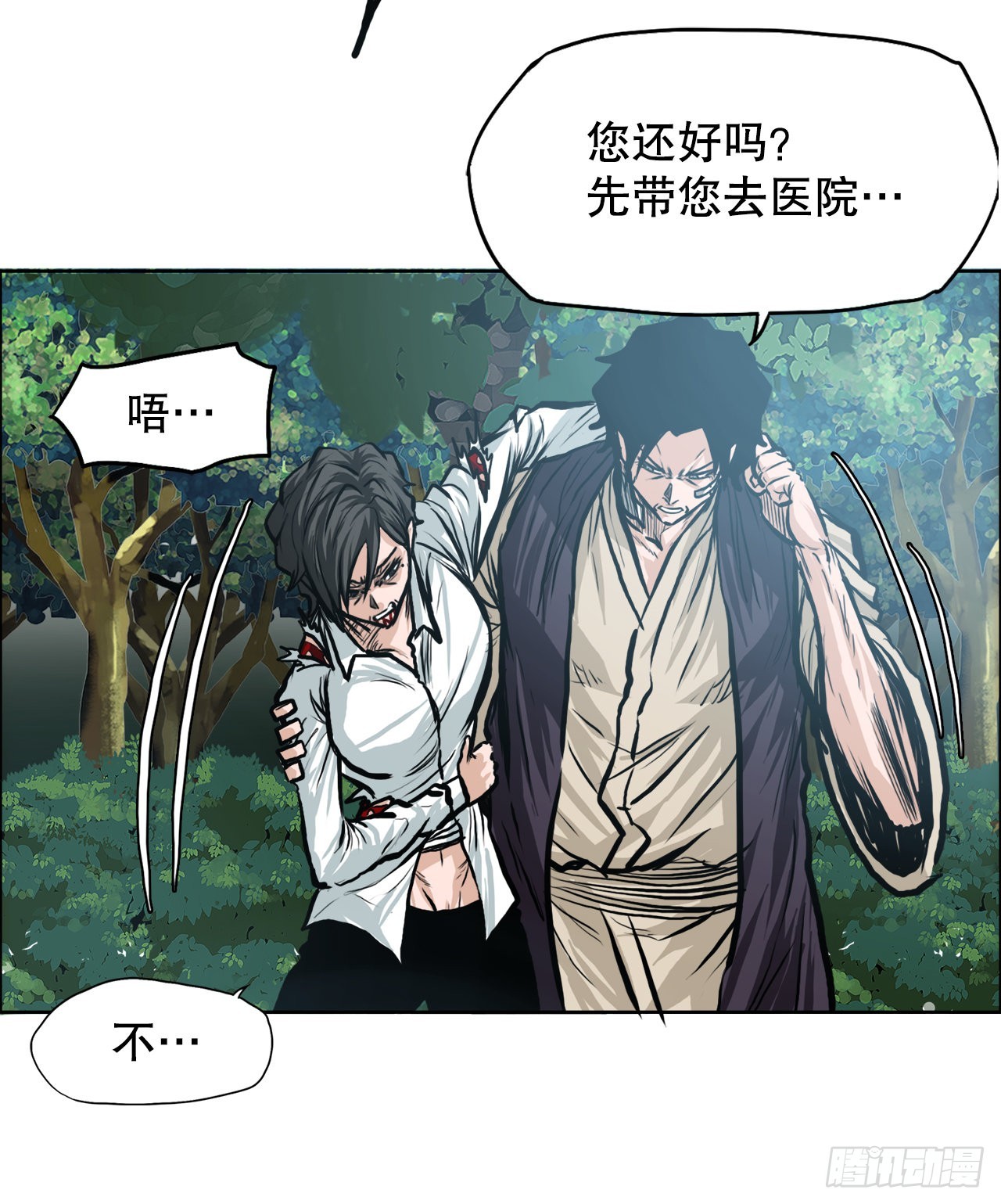 第 24 页