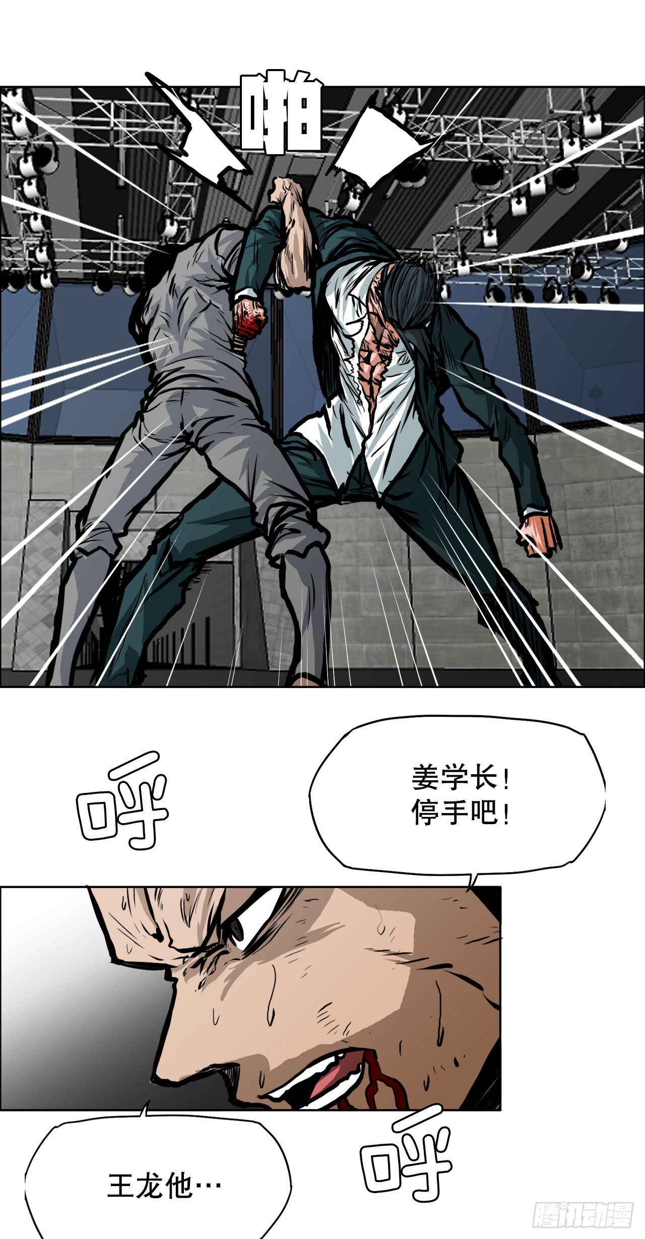 第 50 页