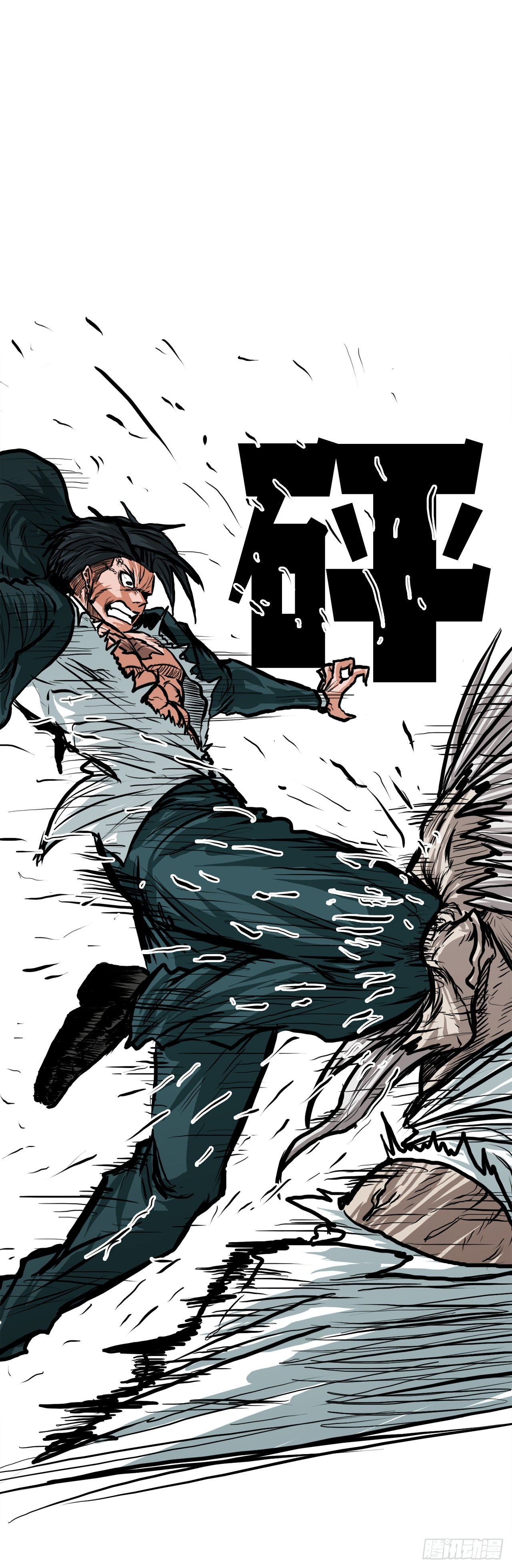 第 29 页