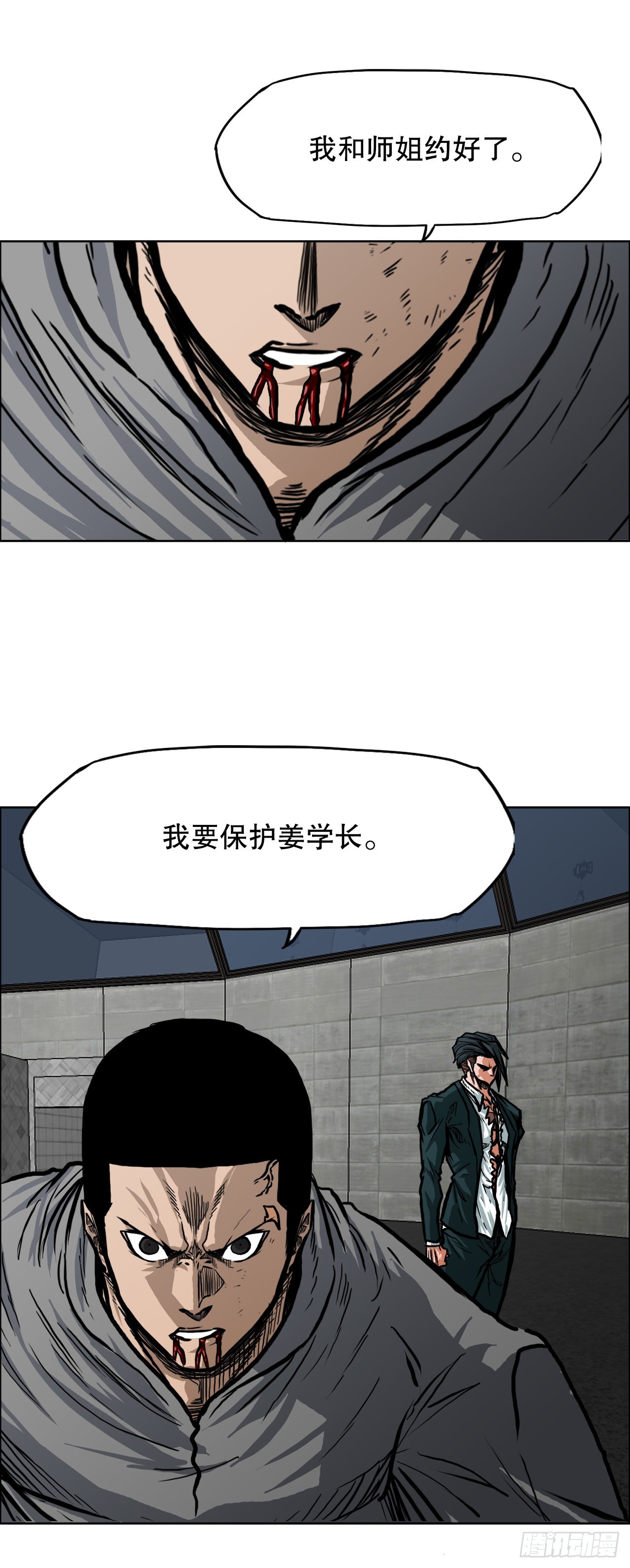 第 41 页