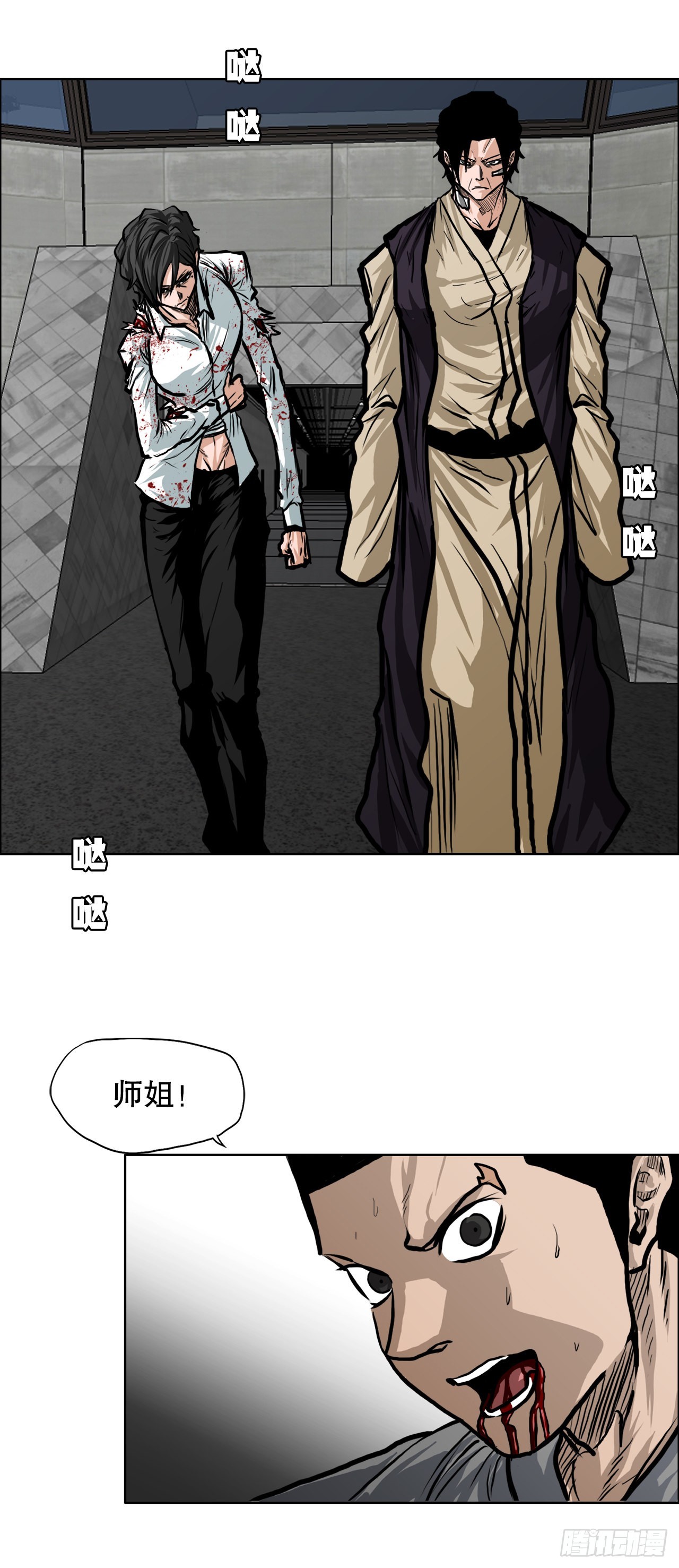 第 43 页