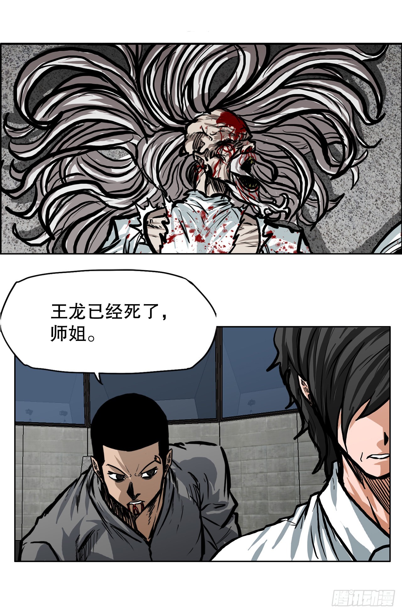 第 47 页