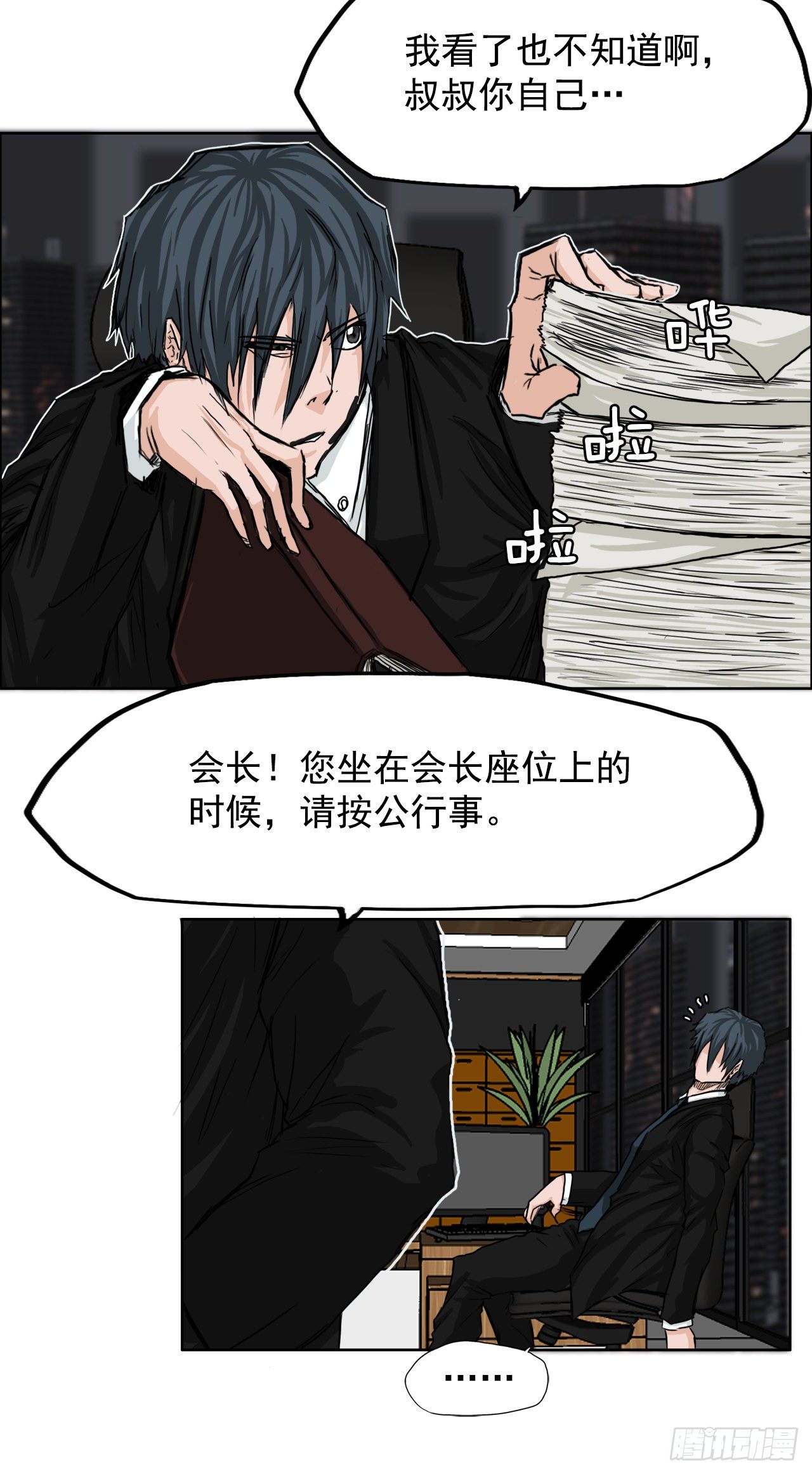 第 12 页