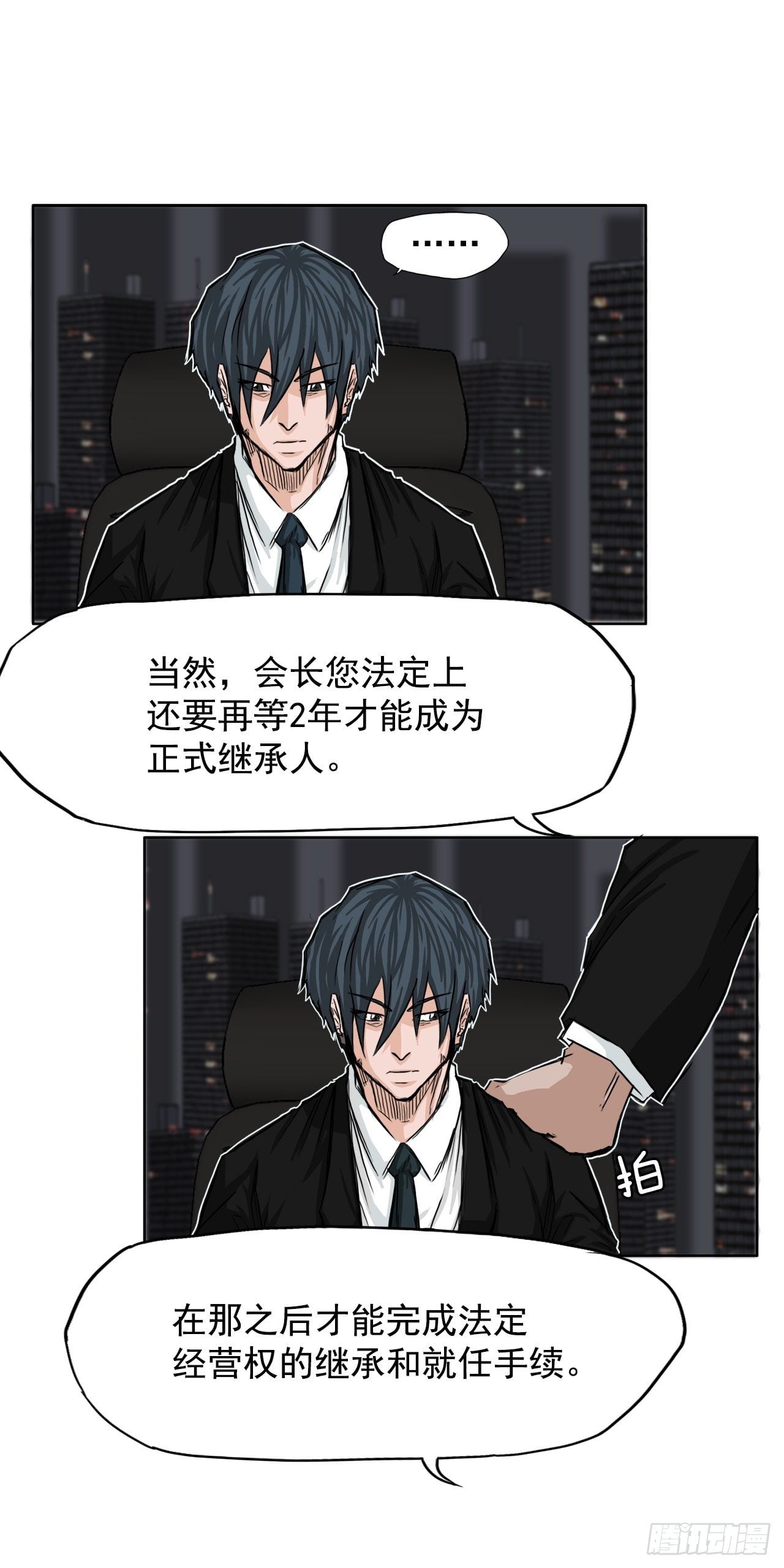 第 19 页