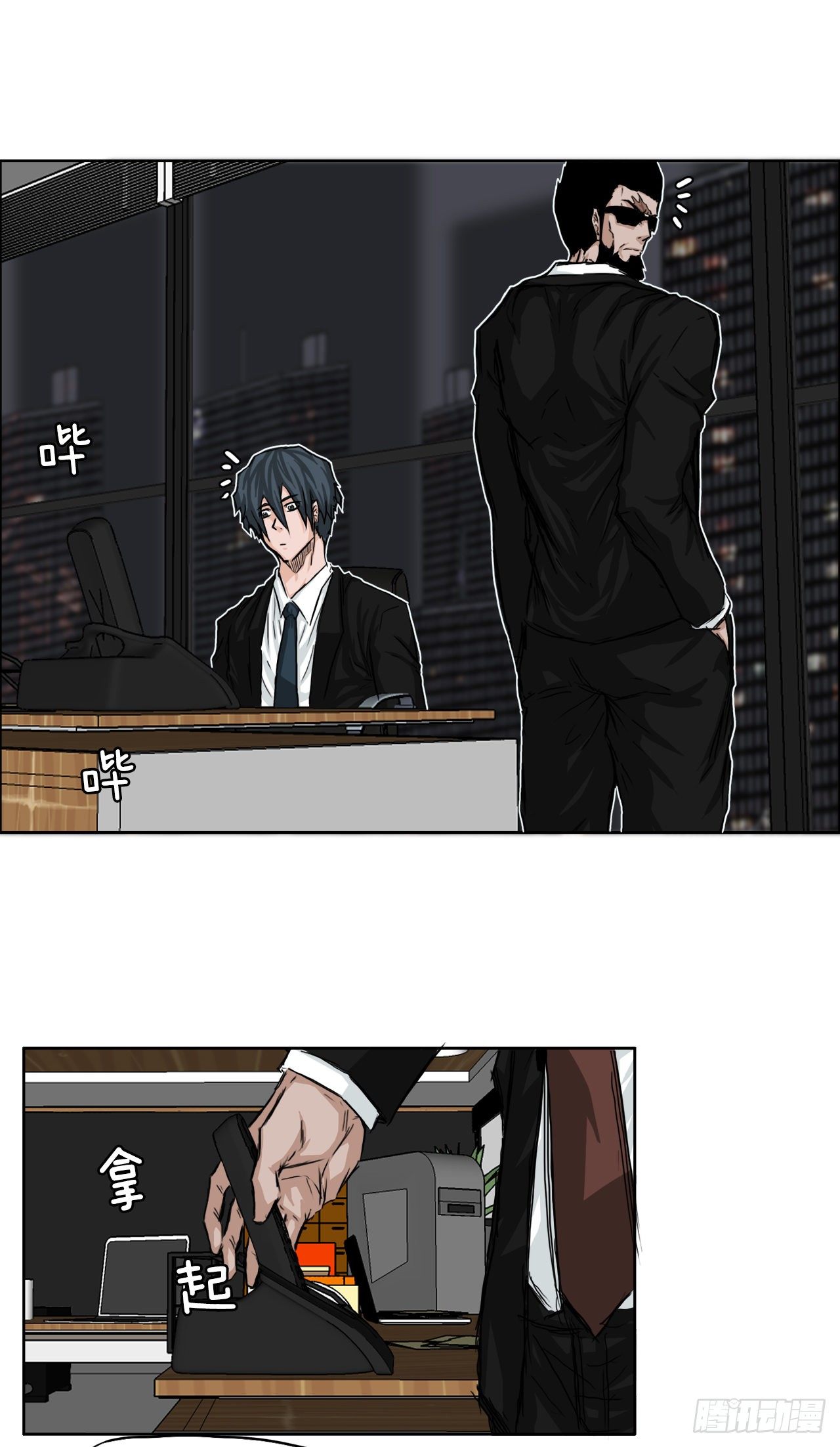 第 23 页