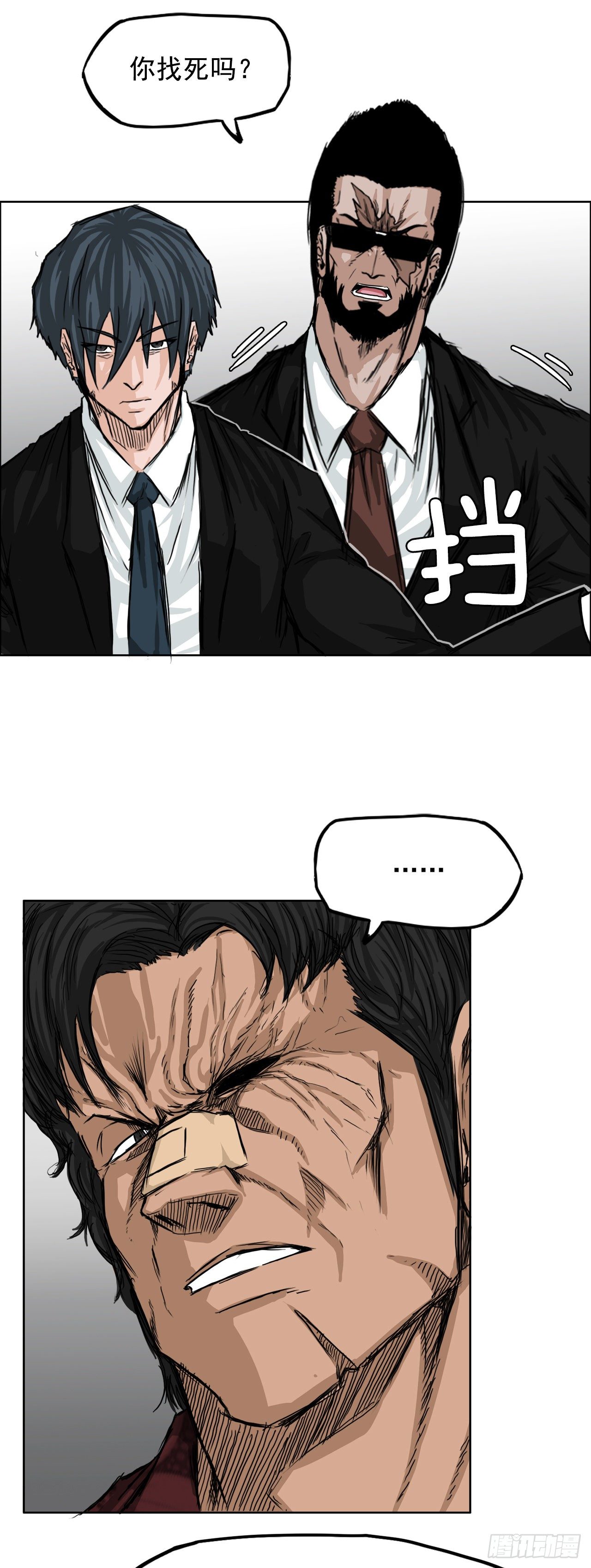 第 30 页