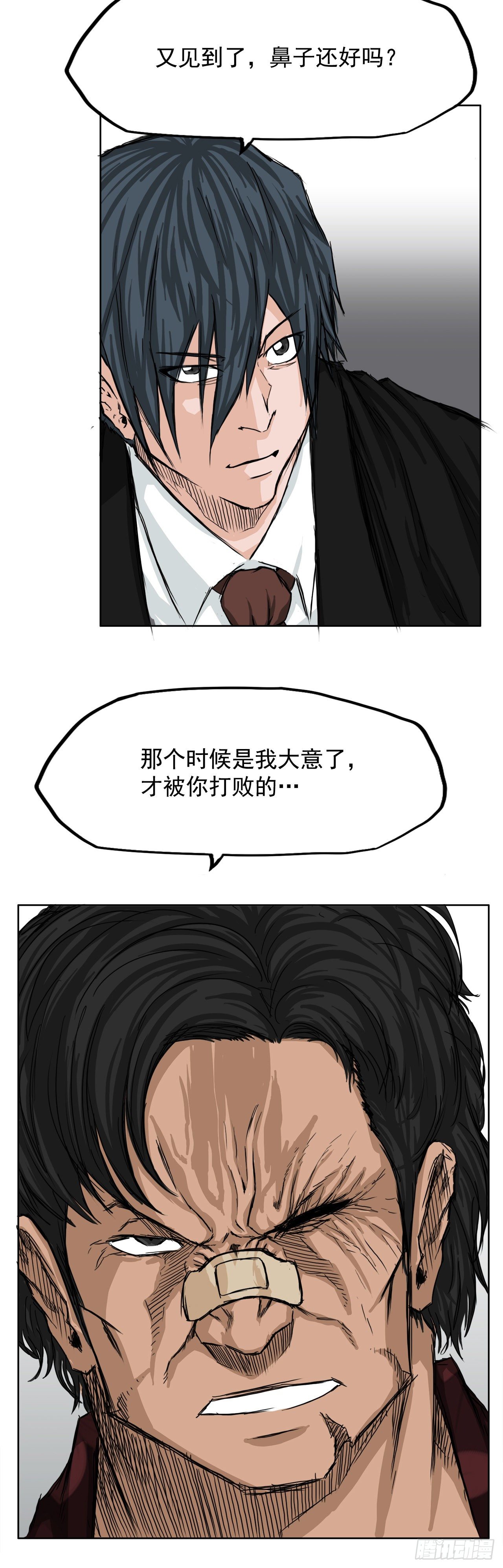 第 31 页