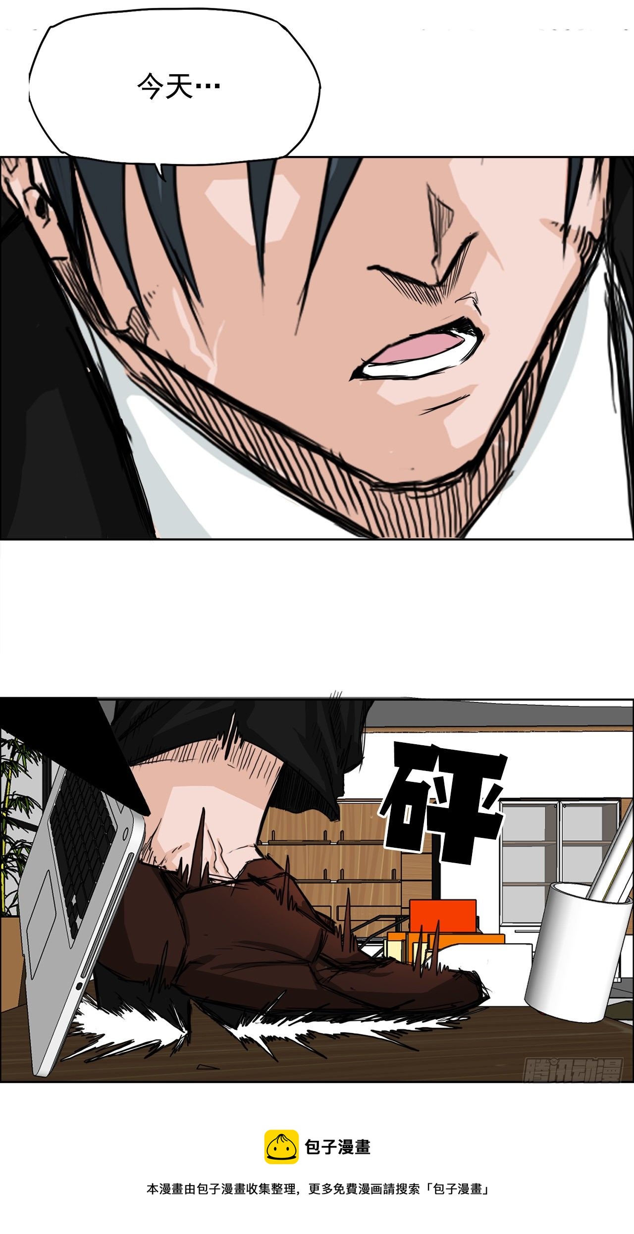 第 33 页