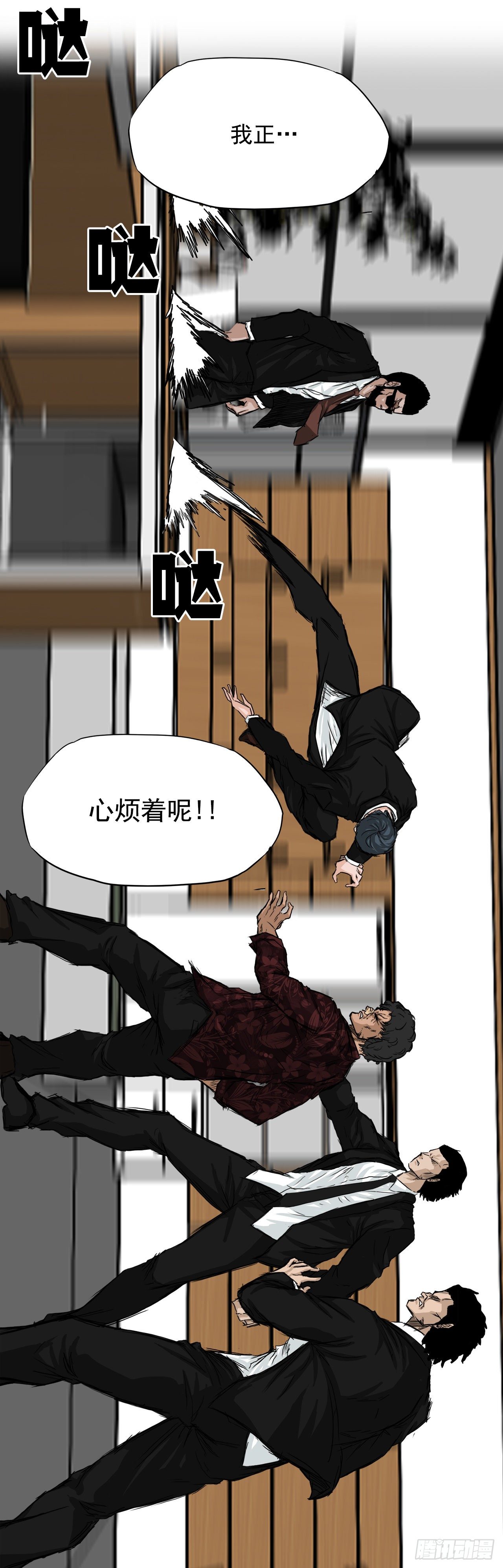 第 34 页