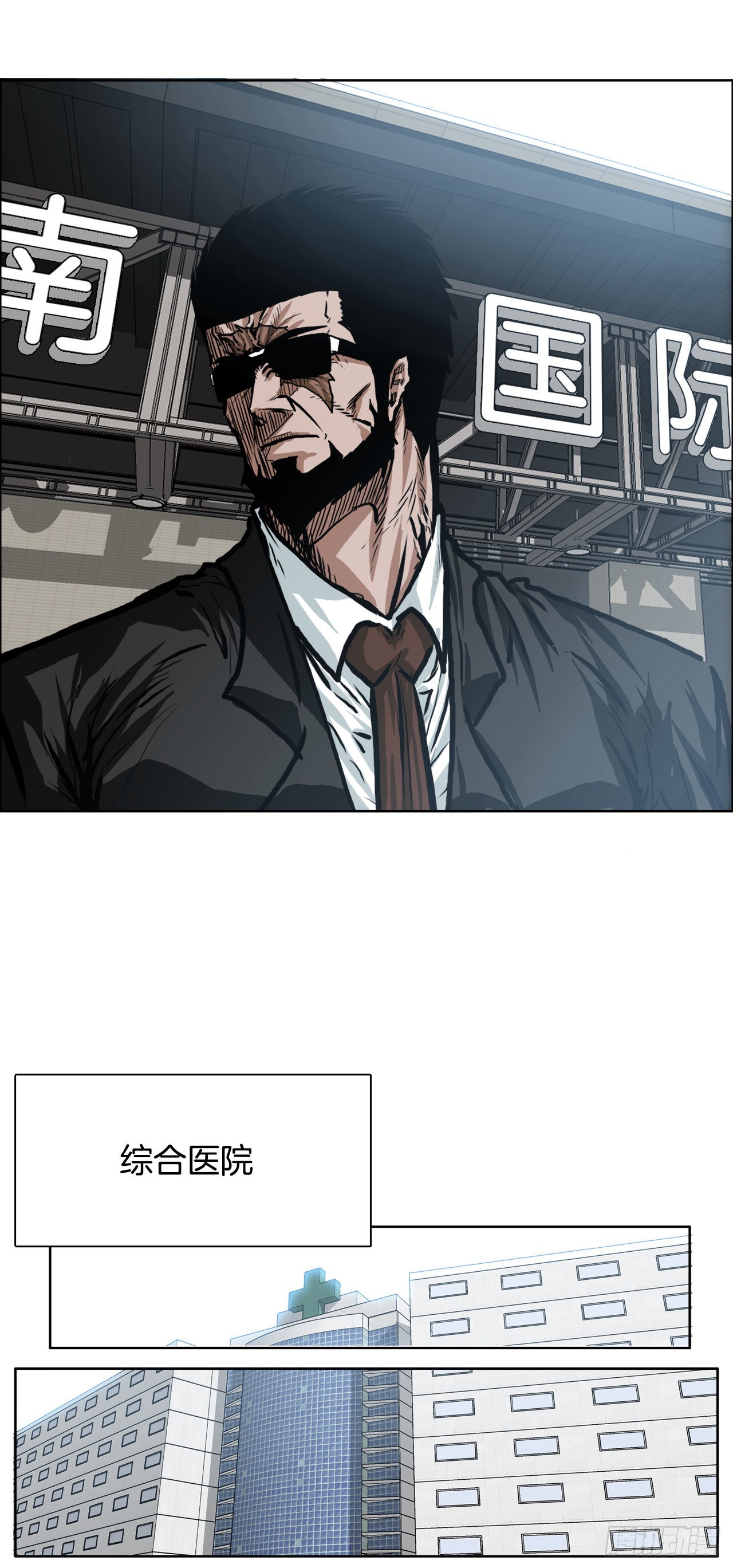 第 33 页