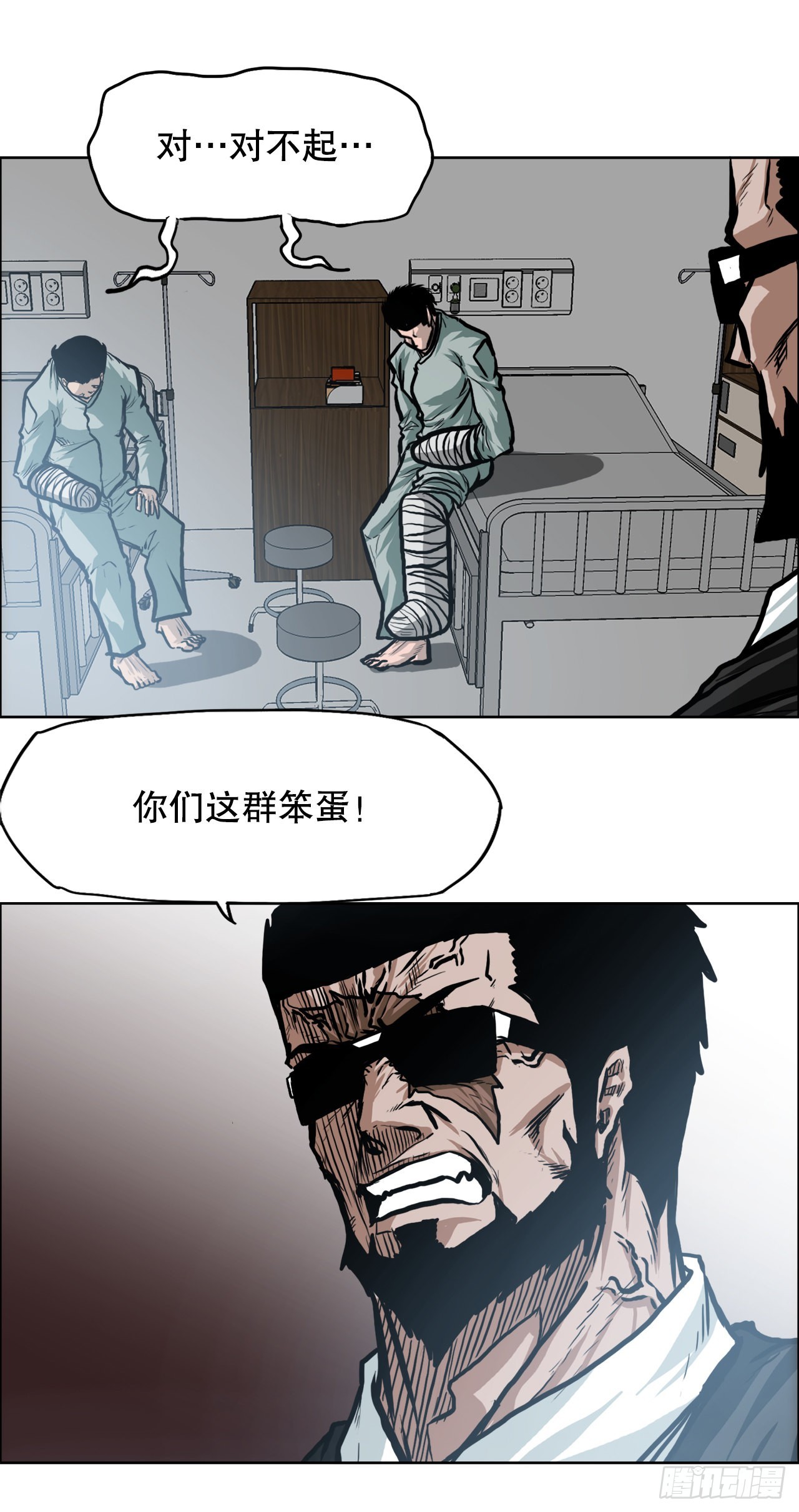 第 37 页