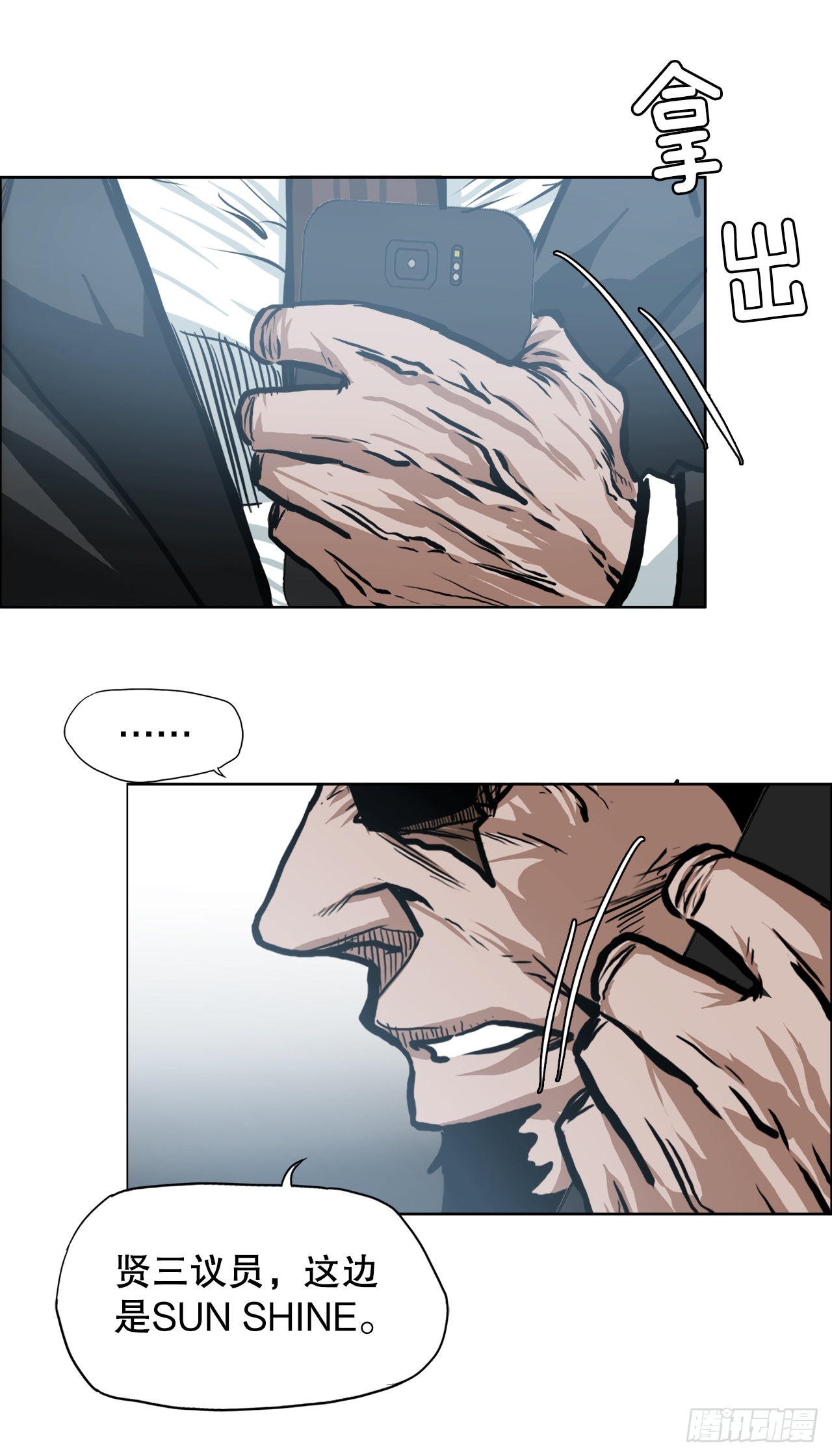 第 38 页
