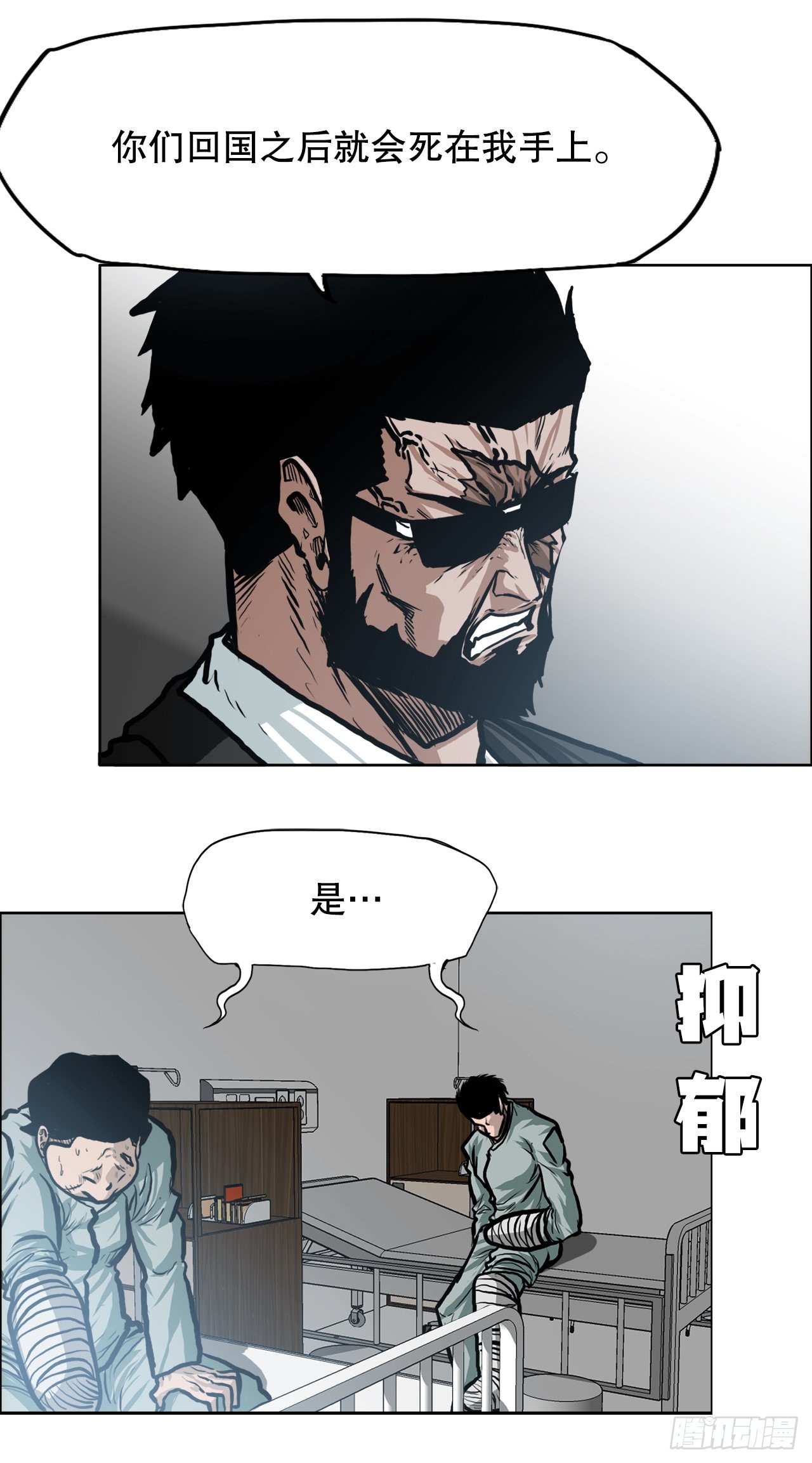 第 41 页