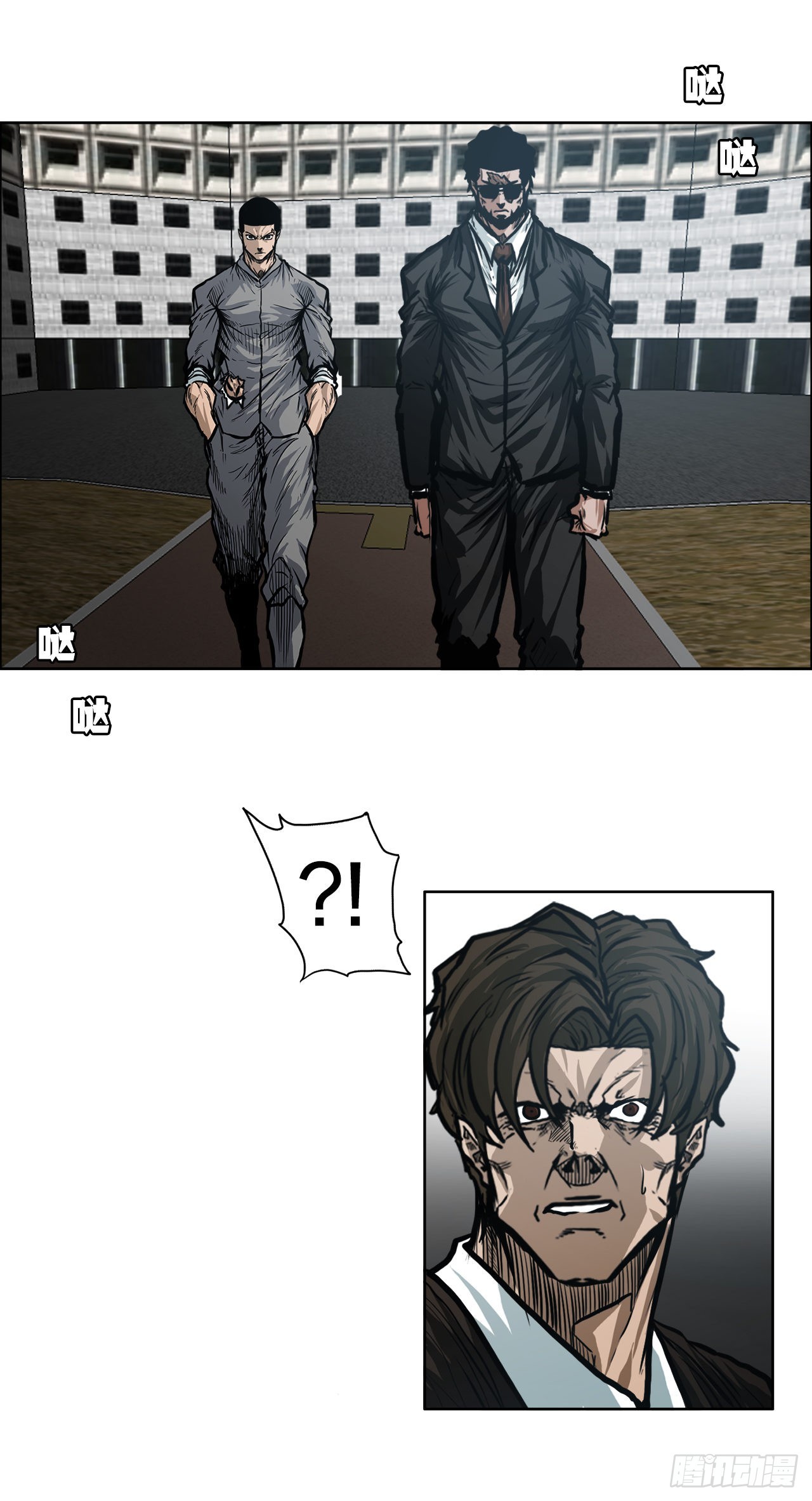 第 43 页