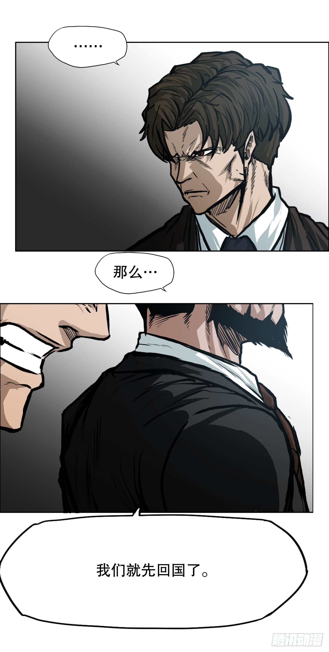 第 47 页