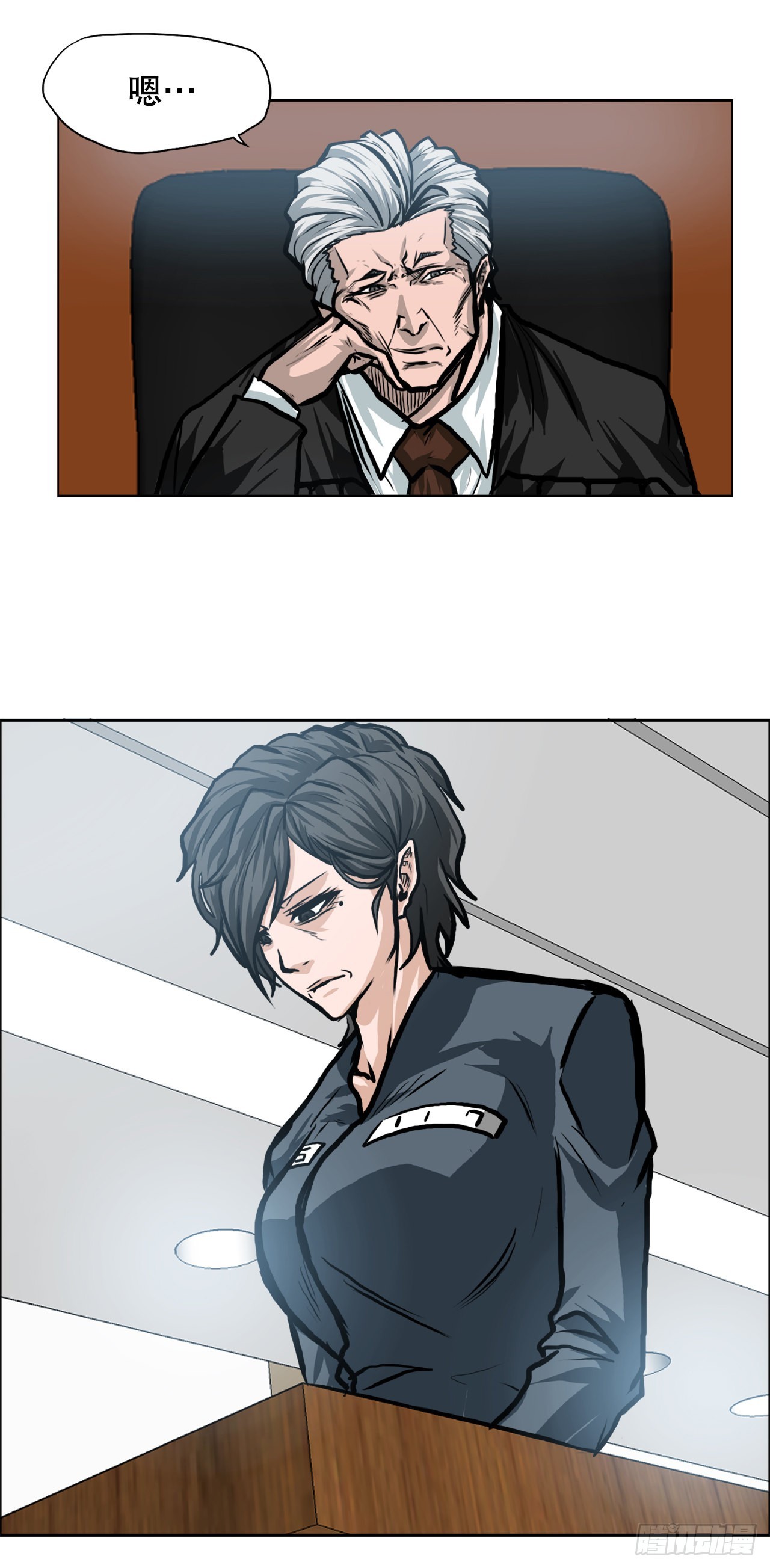第 17 页