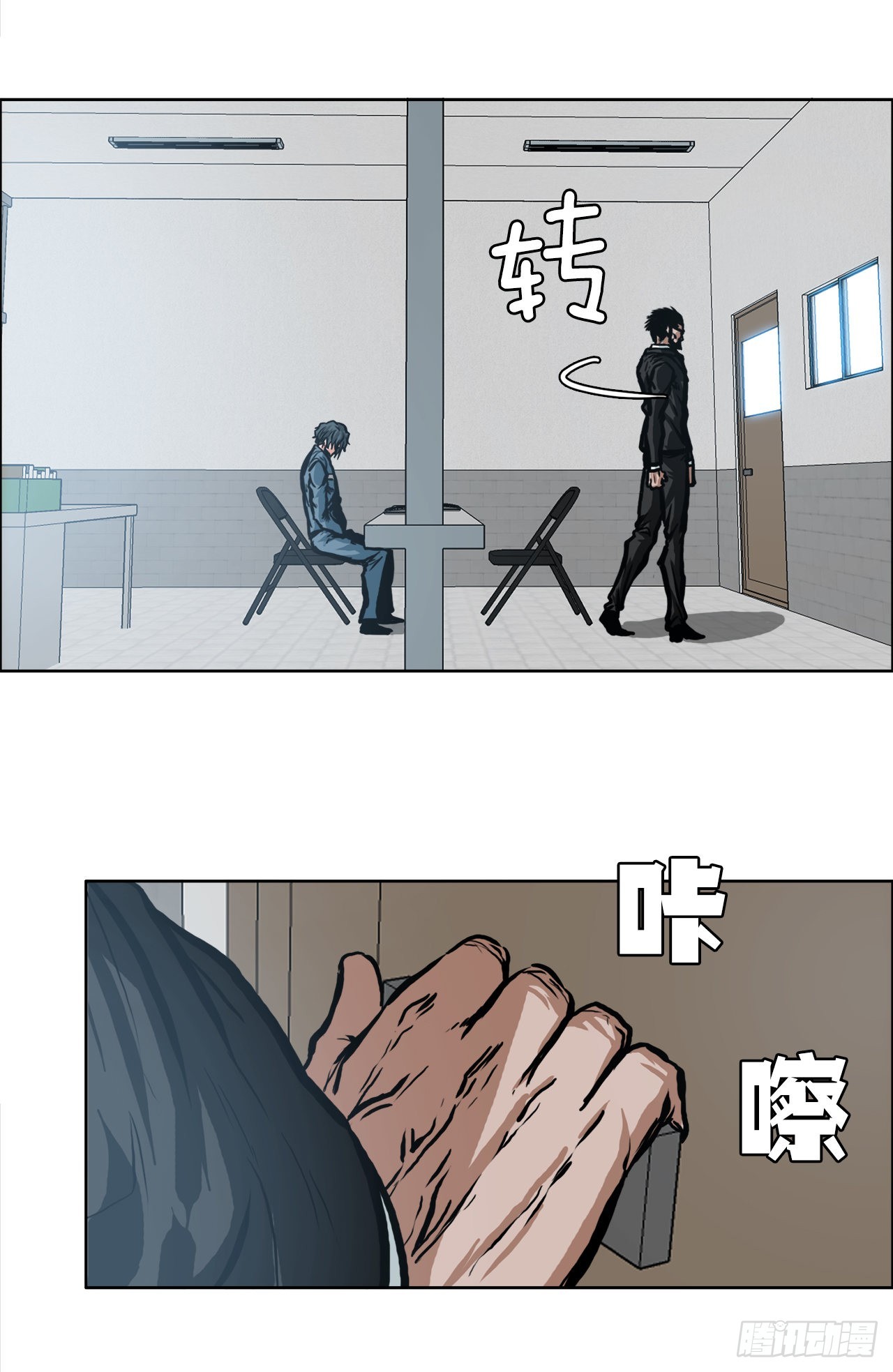 第 29 页