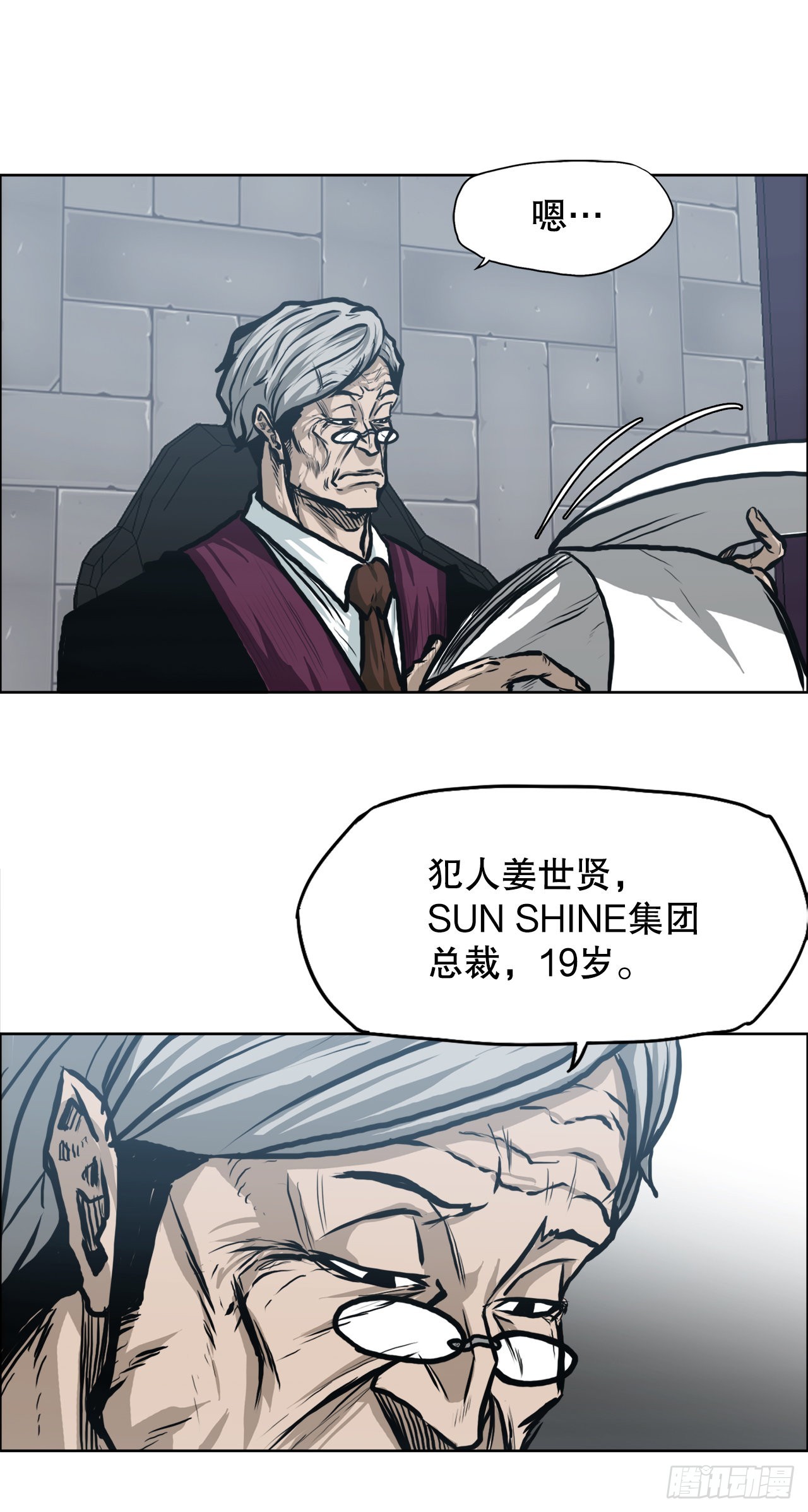 第 36 页