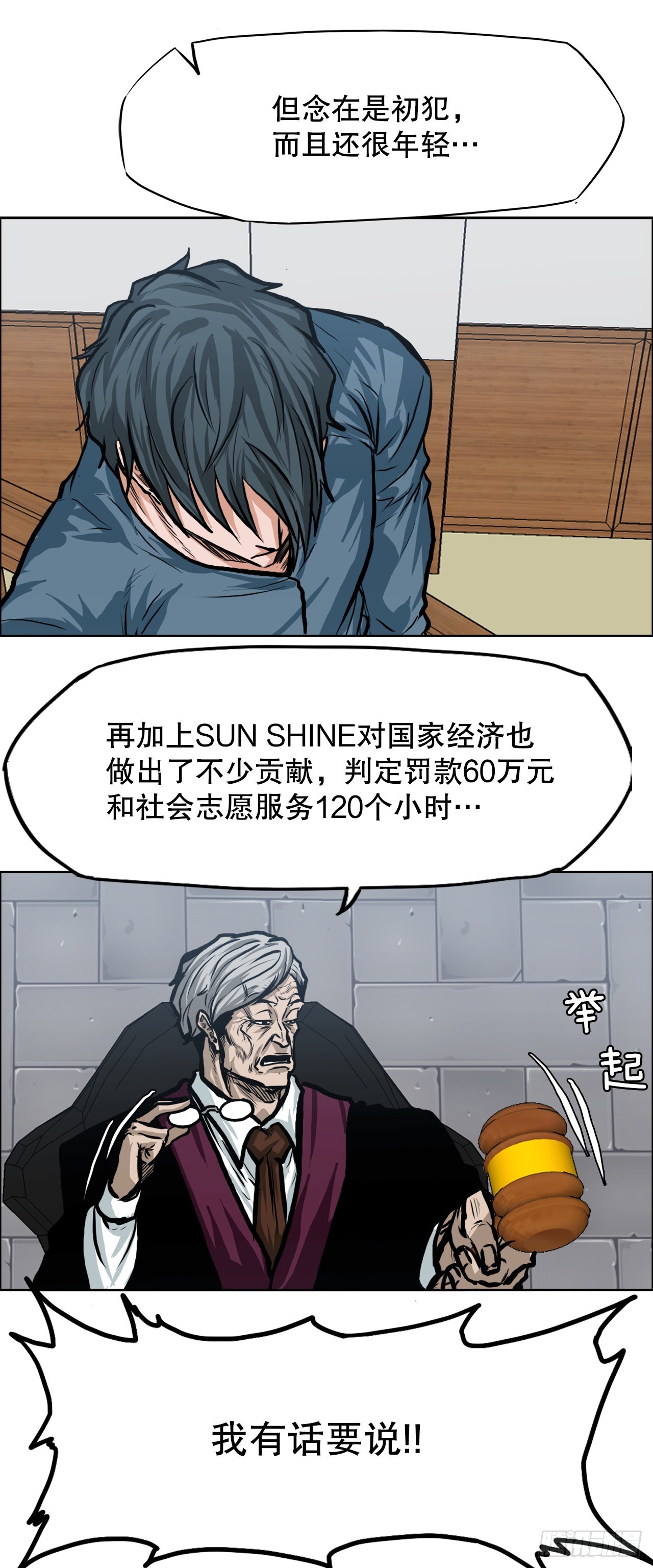 第 38 页