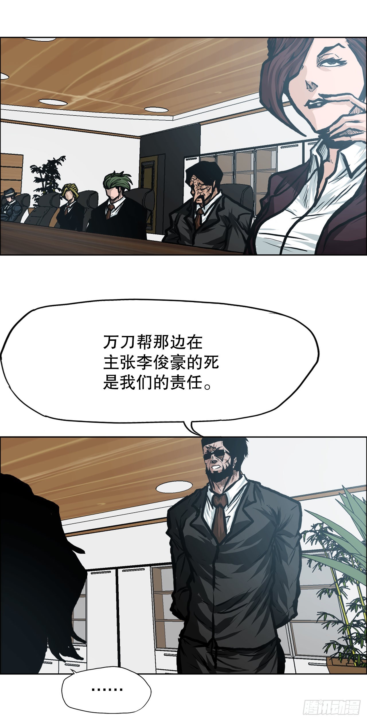 第 25 页