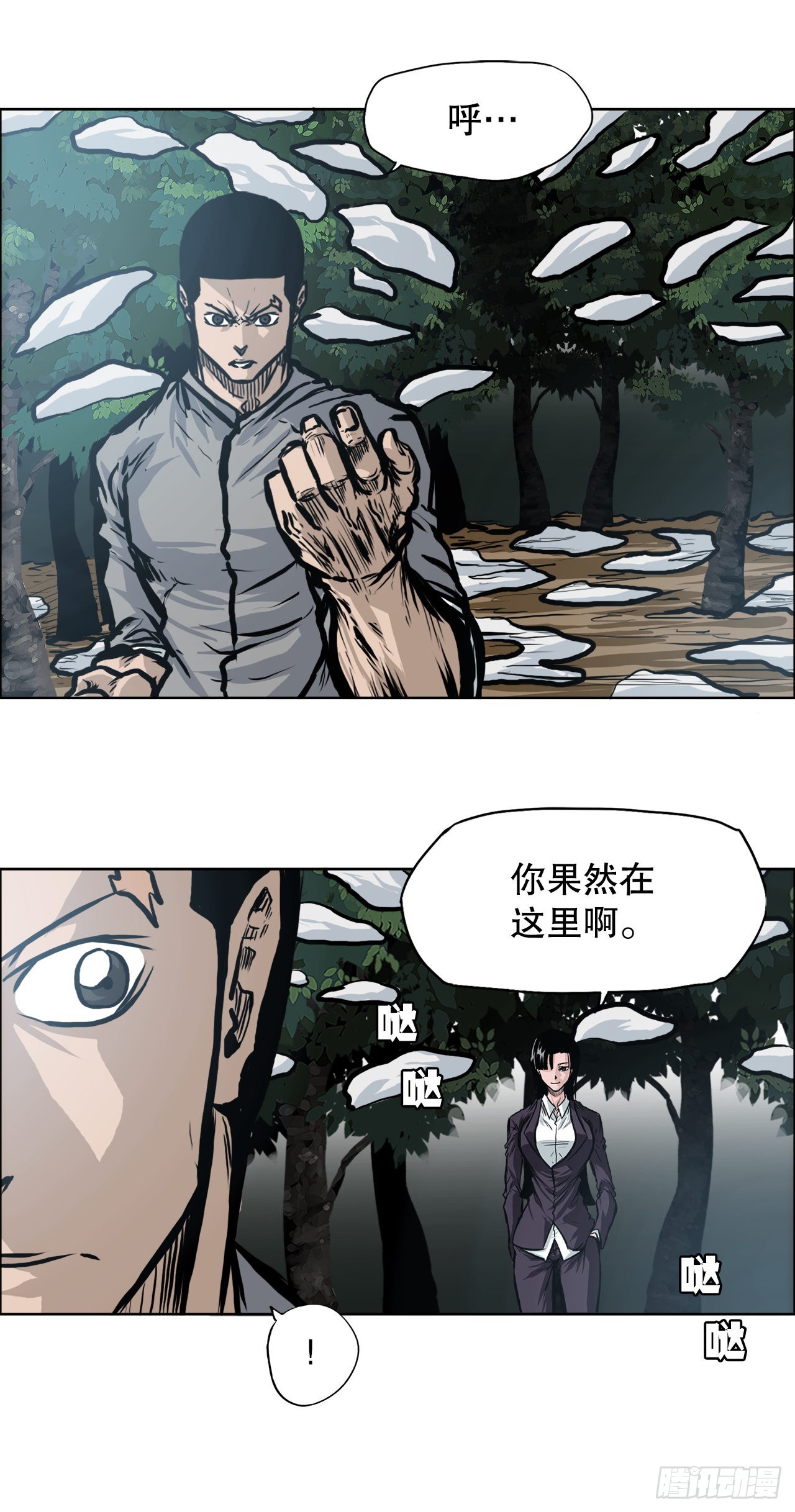第 33 页