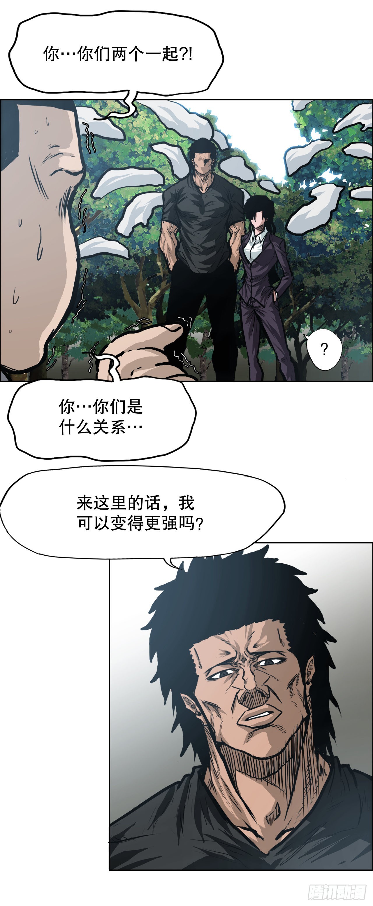 第 36 页