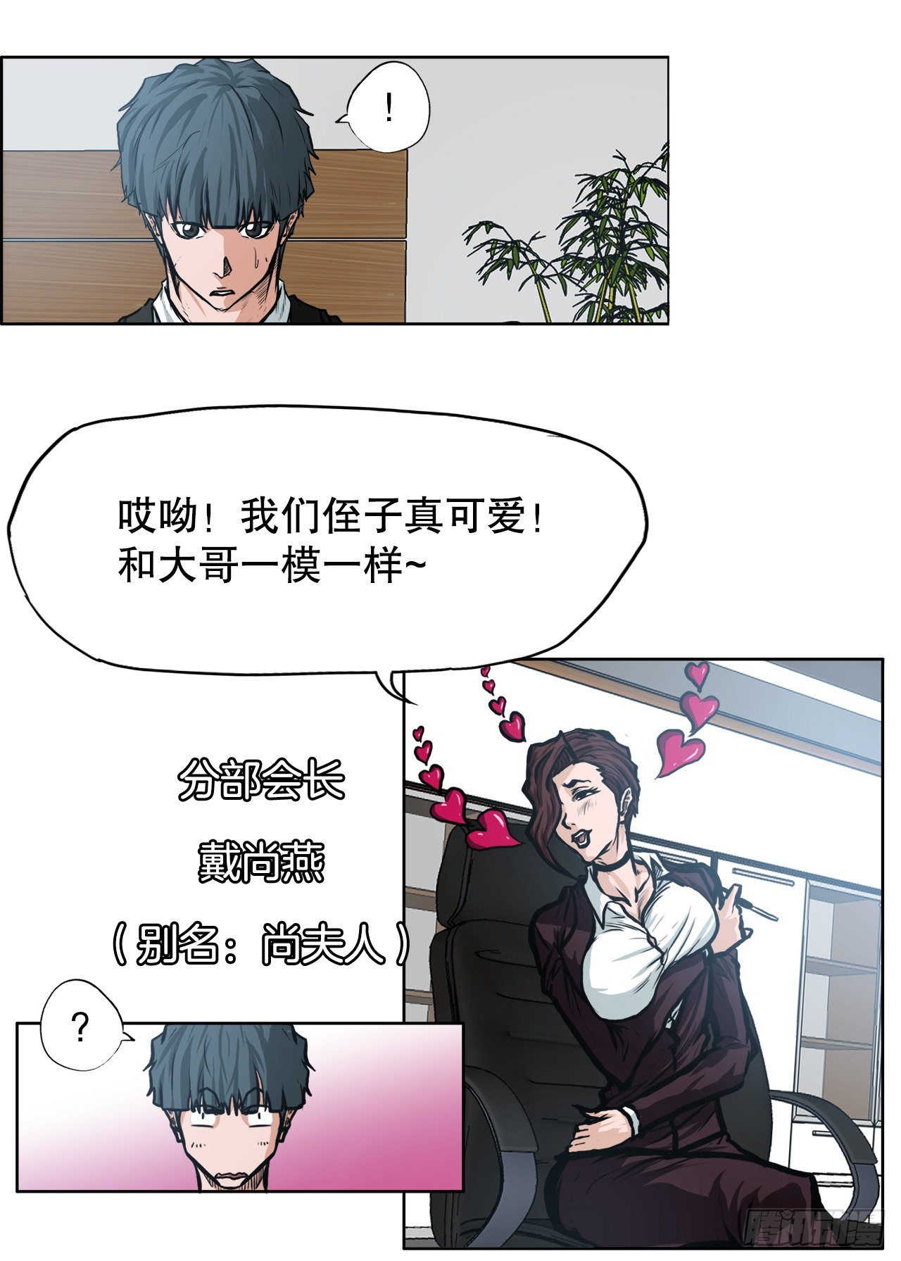 第 30 页