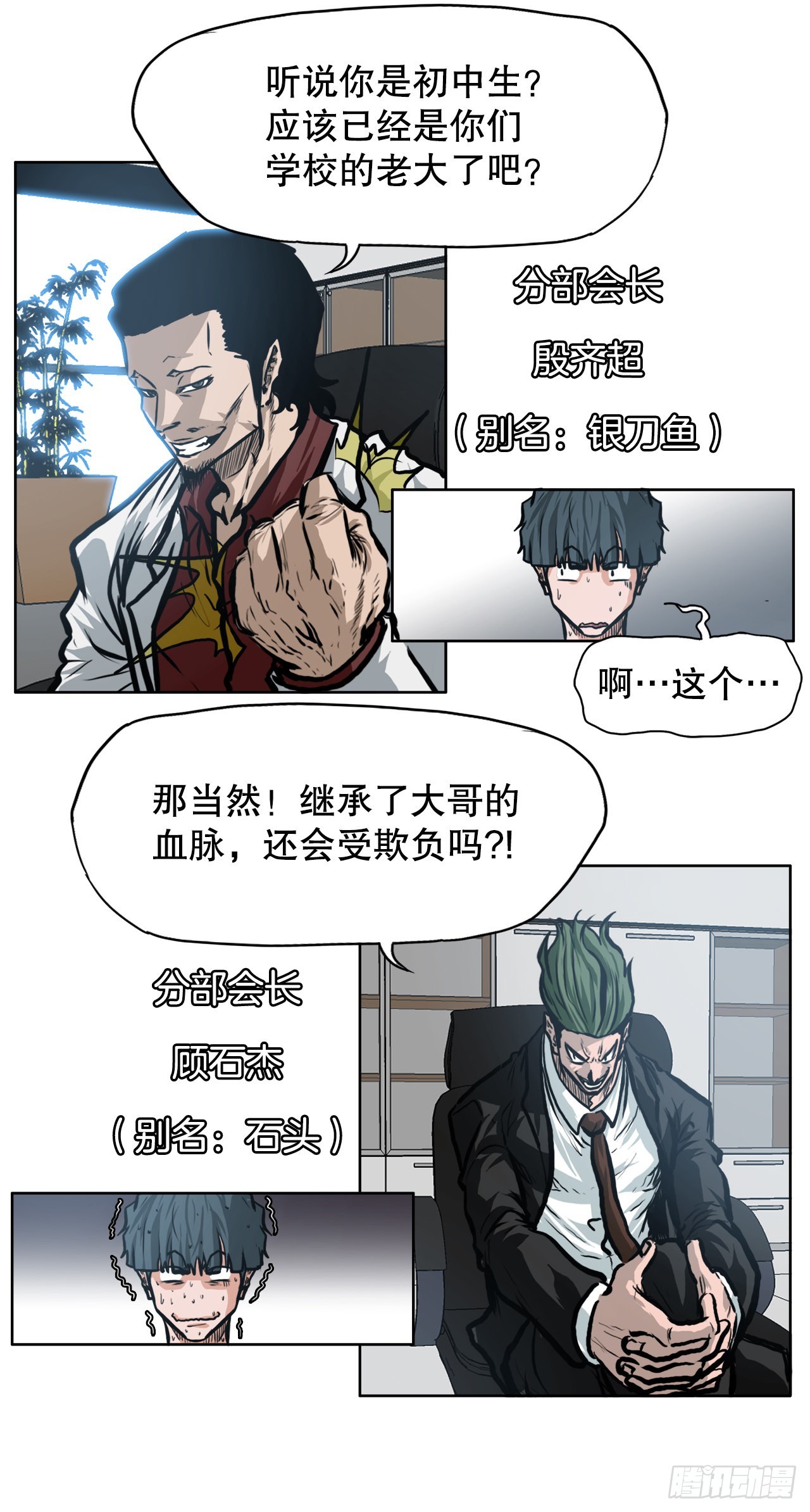 第 31 页