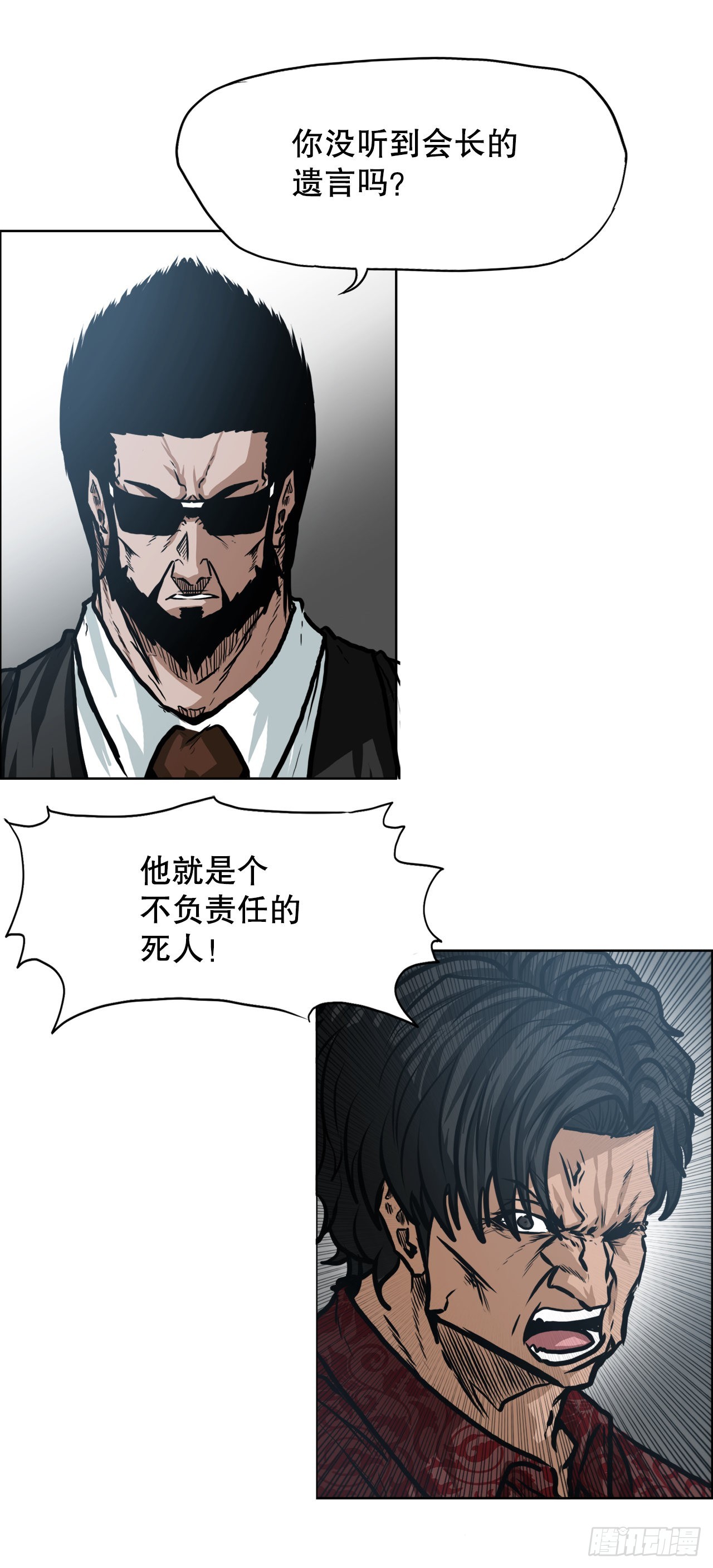 第 35 页