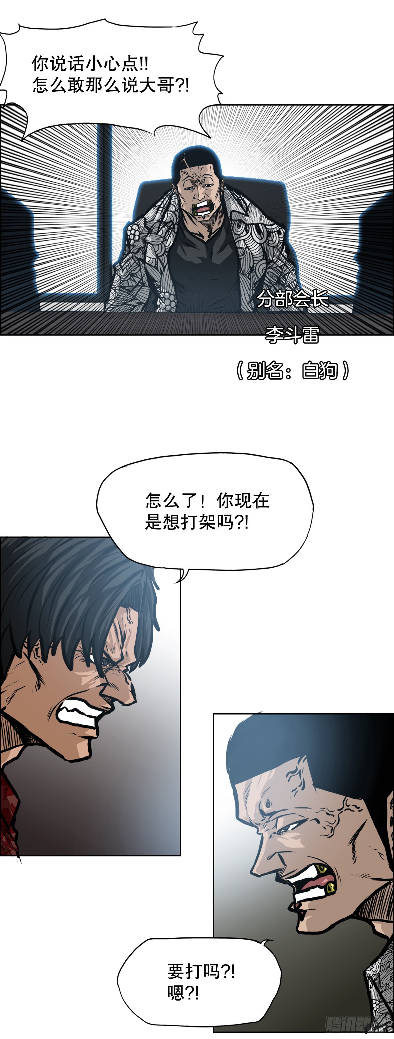 第 36 页