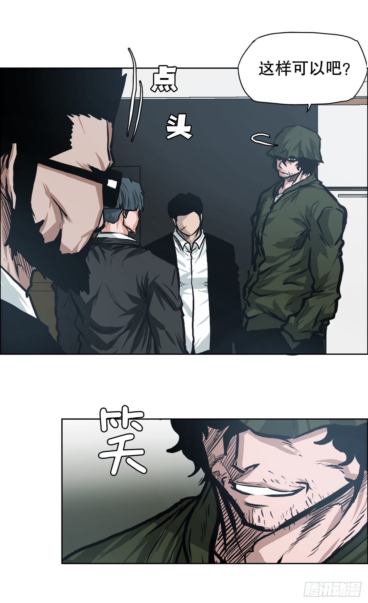 第 20 页