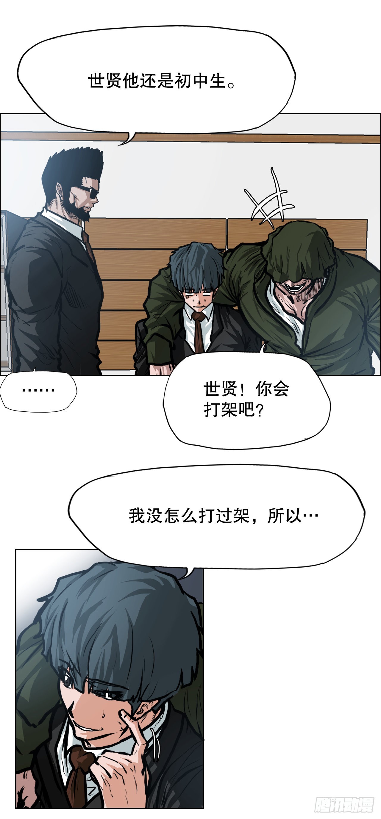 第 23 页