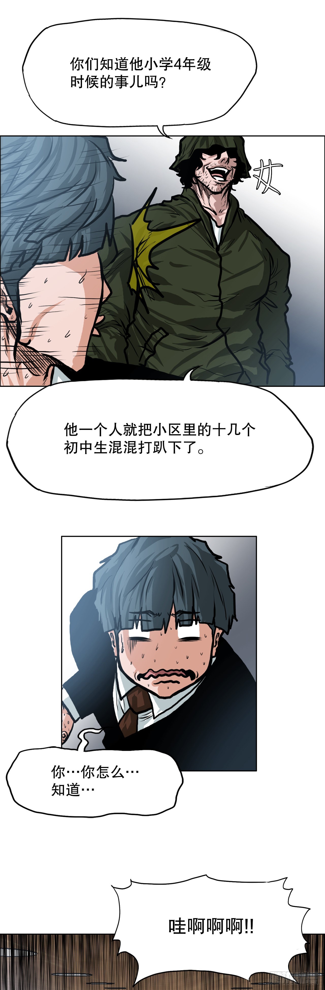 第 25 页