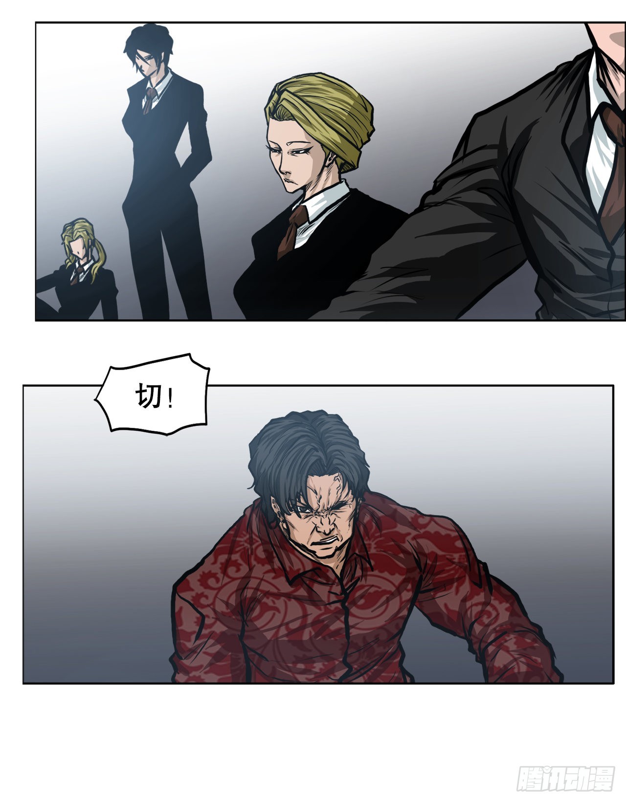 第 28 页