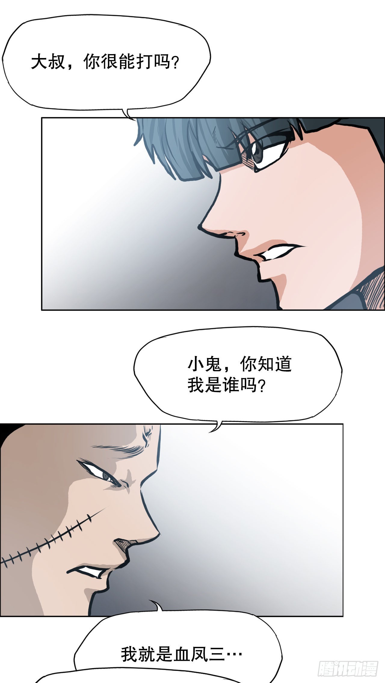 第 35 页