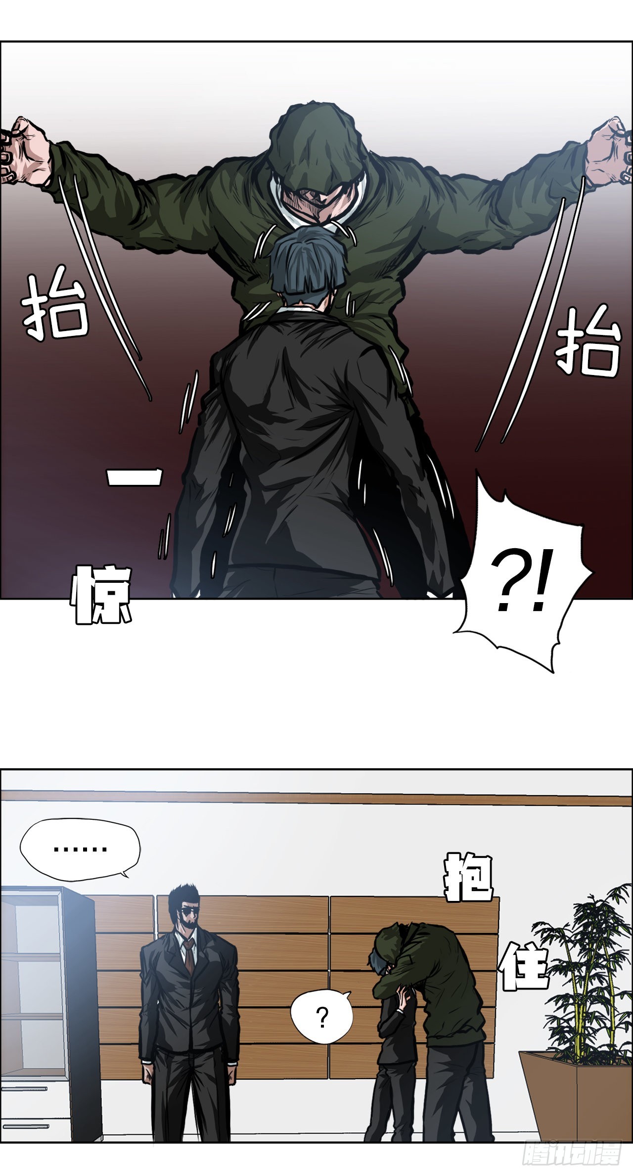 第 6 页