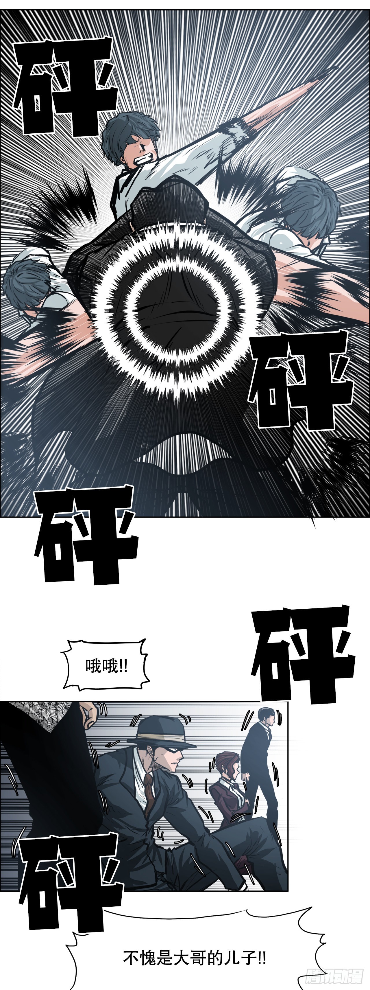 第 15 页