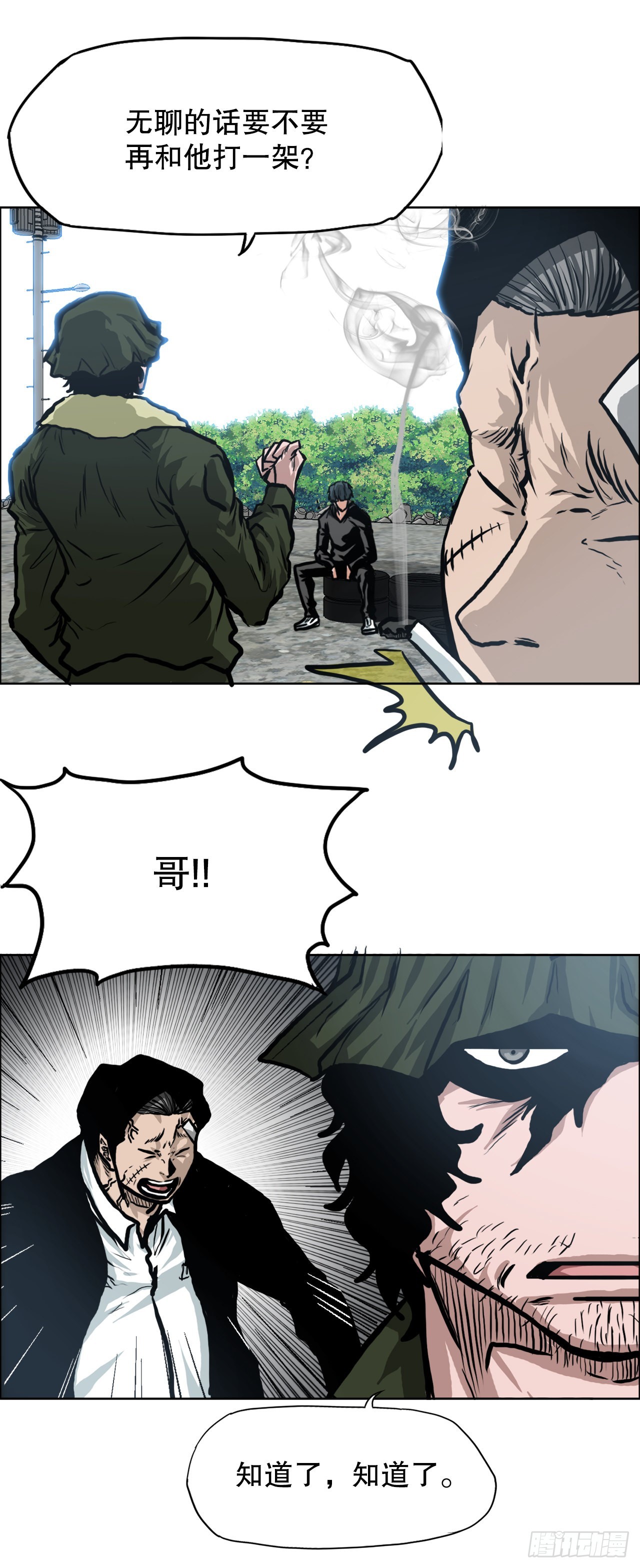 第 41 页