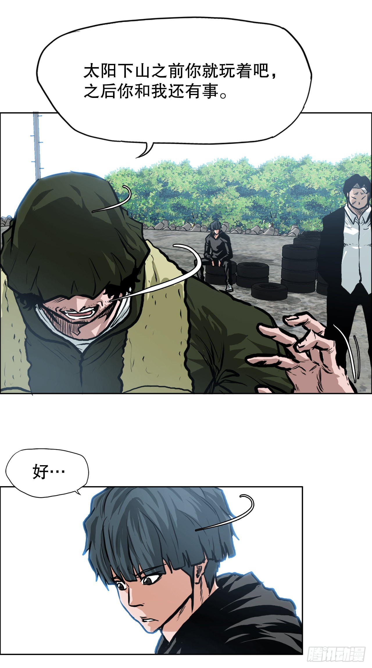 第 42 页