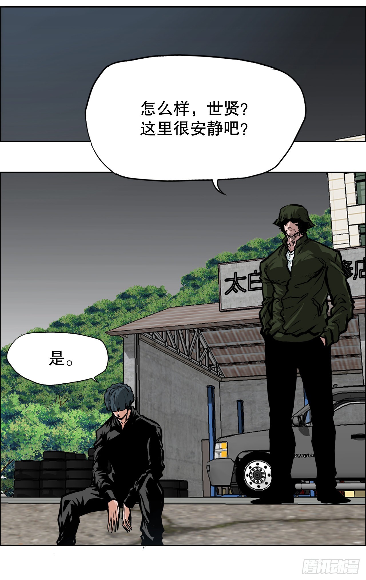 第 44 页