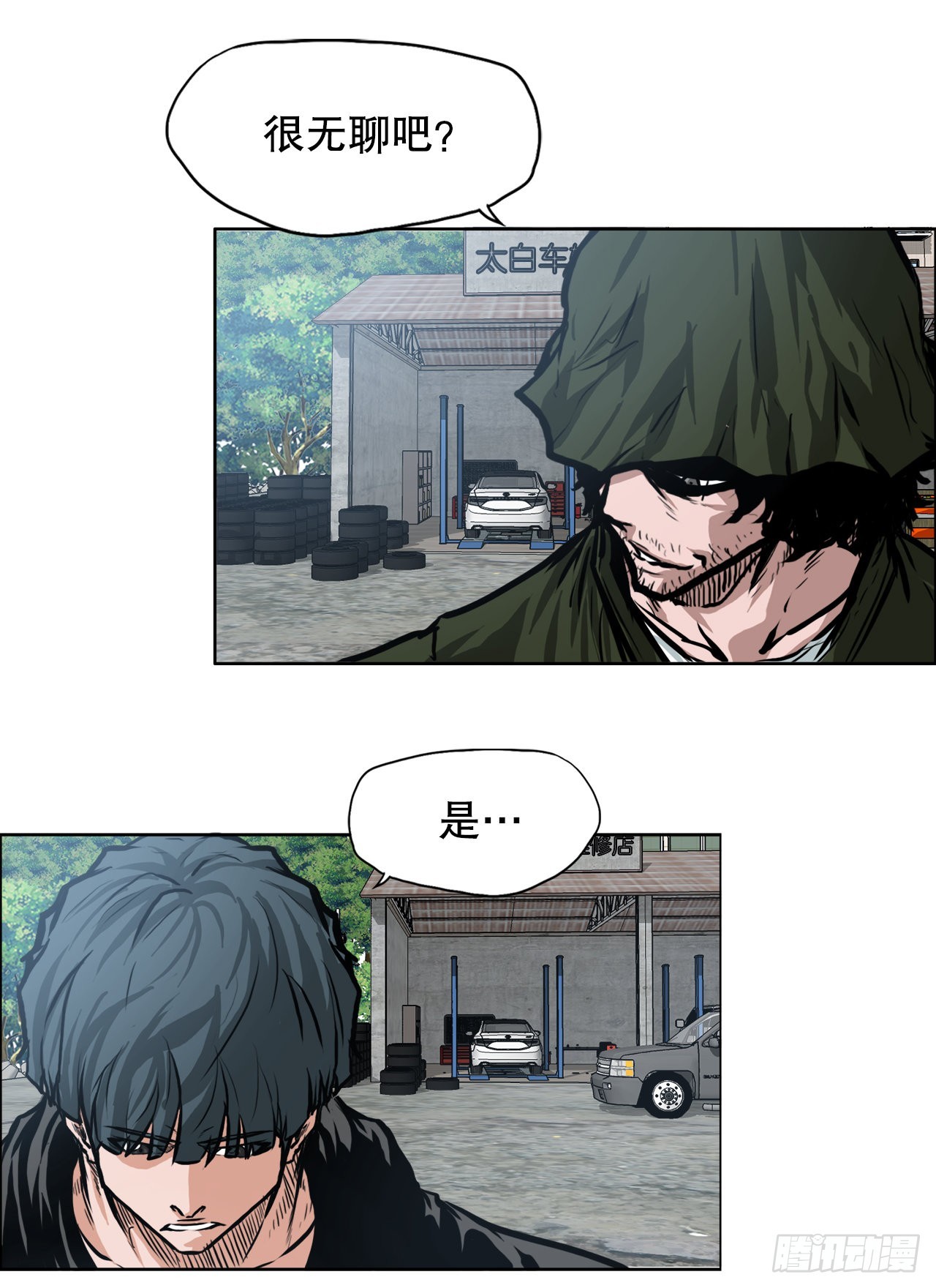 第 45 页