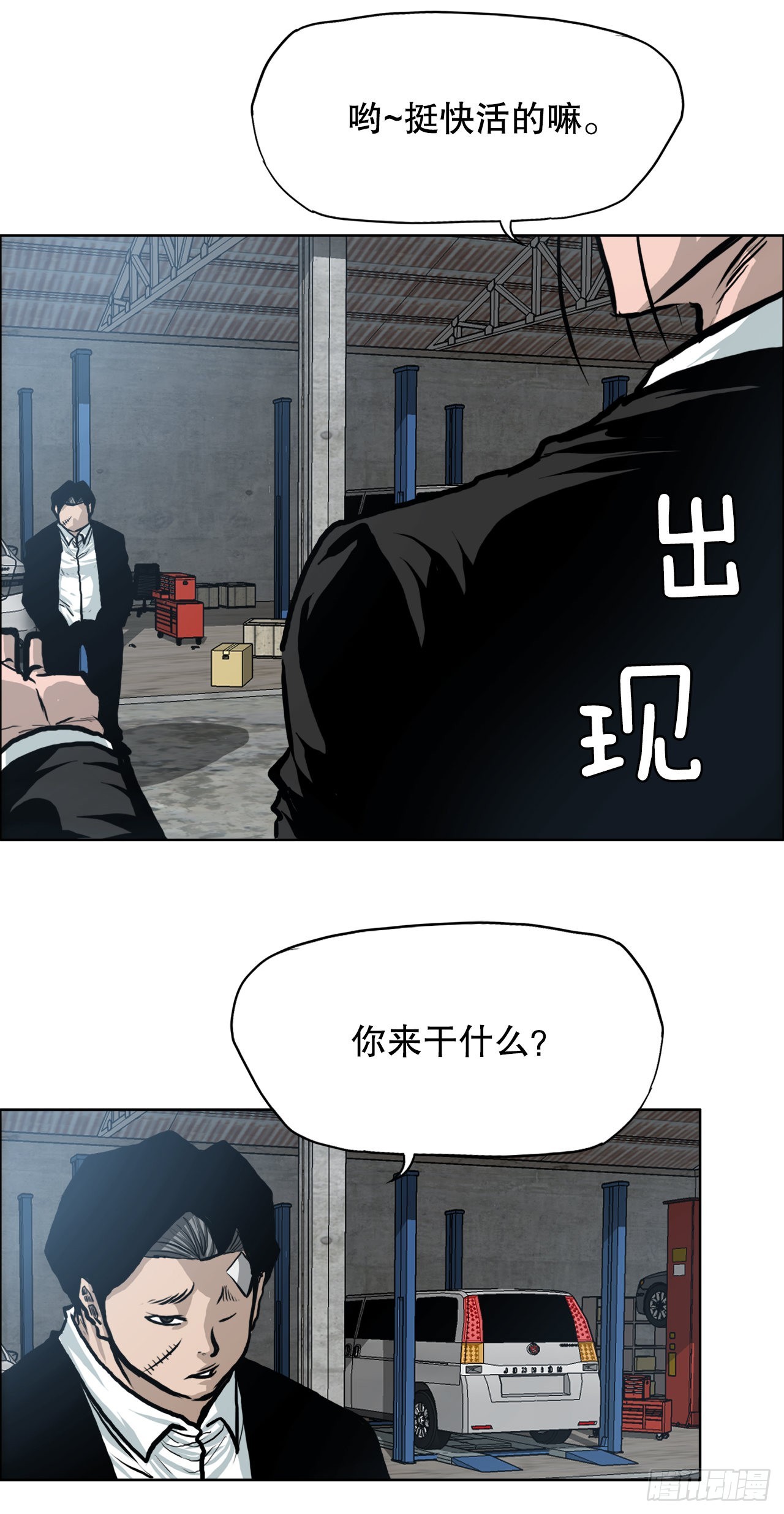 第 19 页