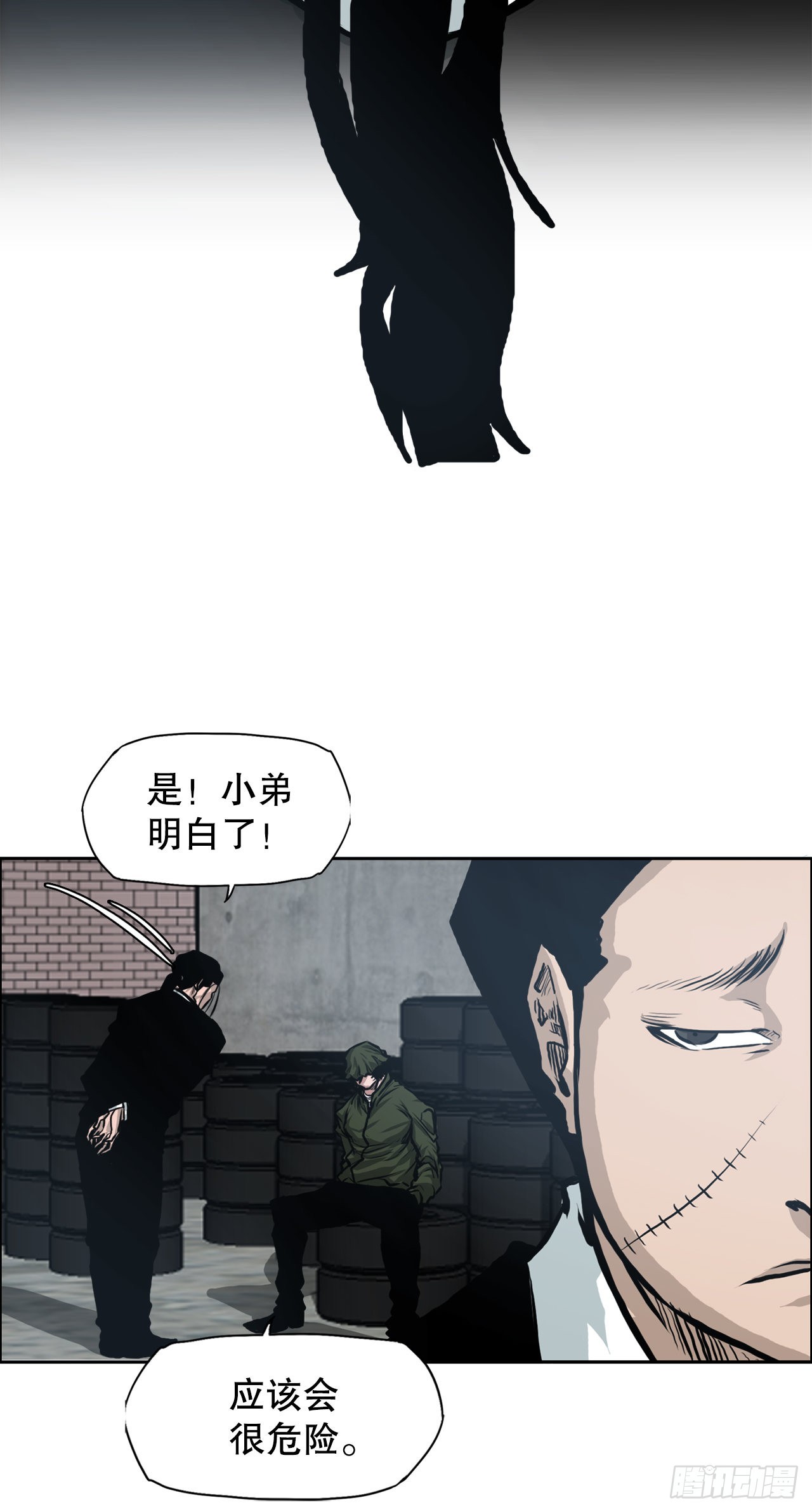 第 24 页