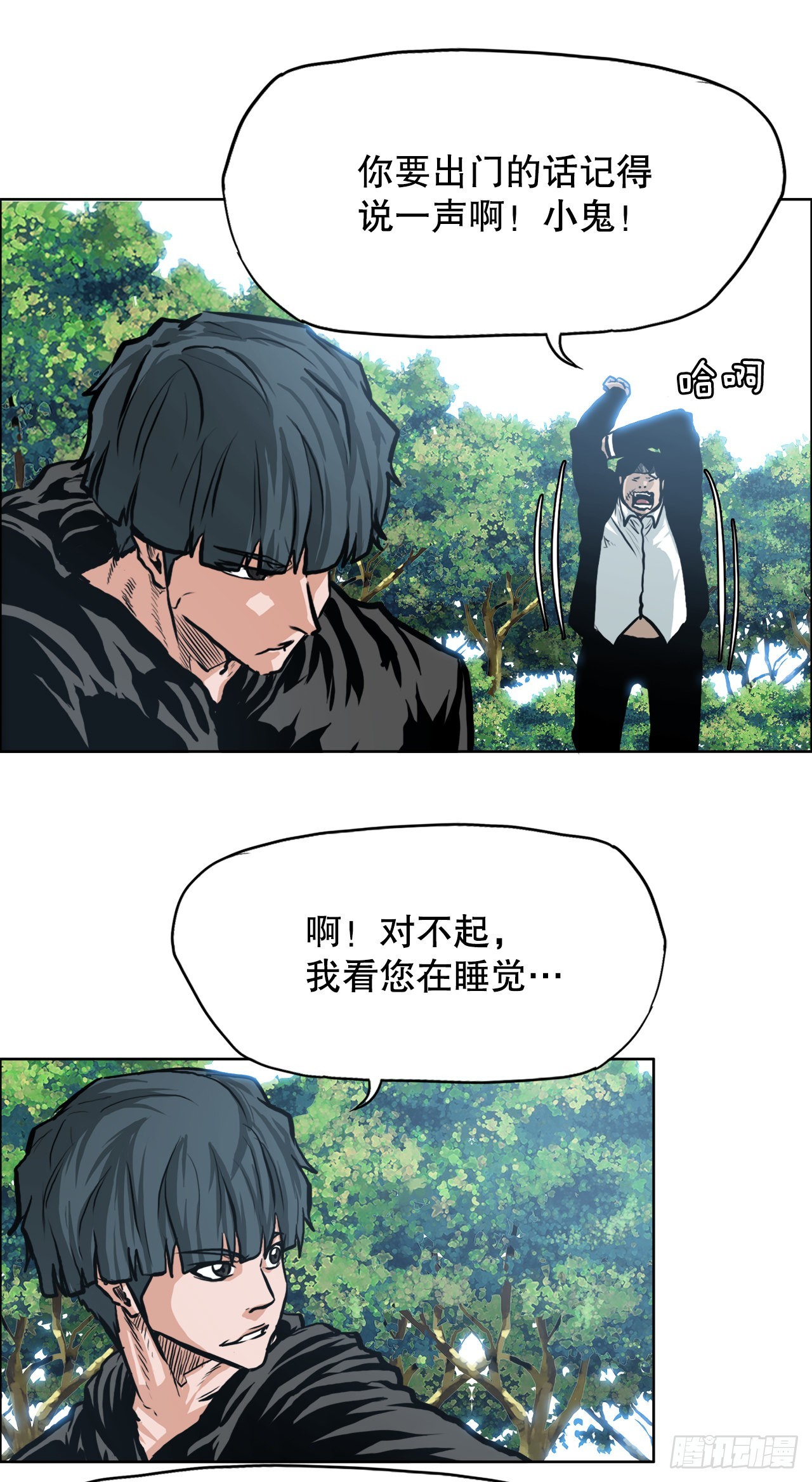 第 31 页