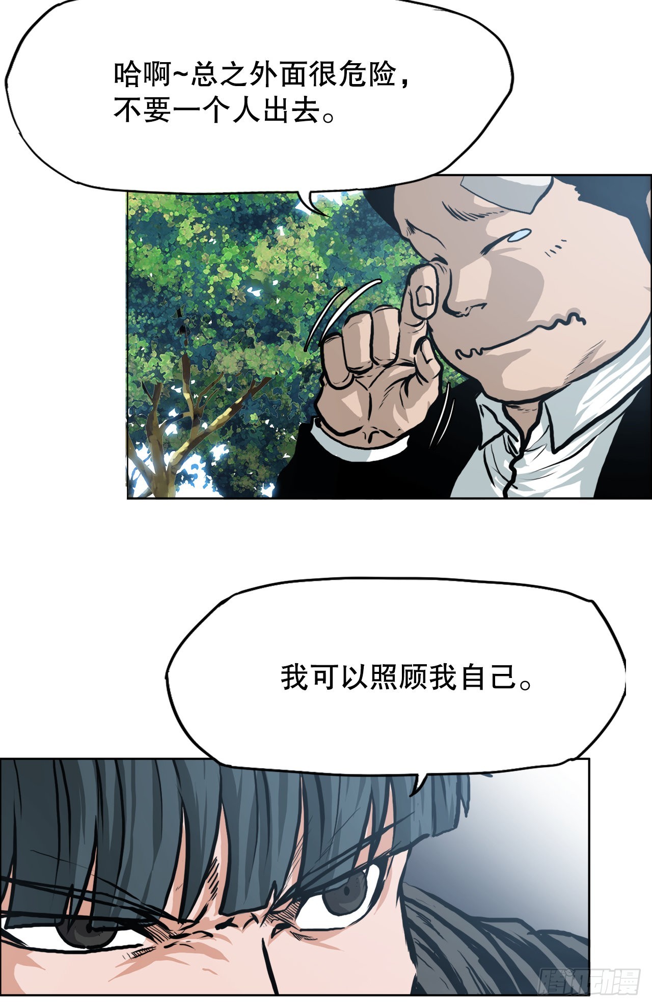 第 32 页