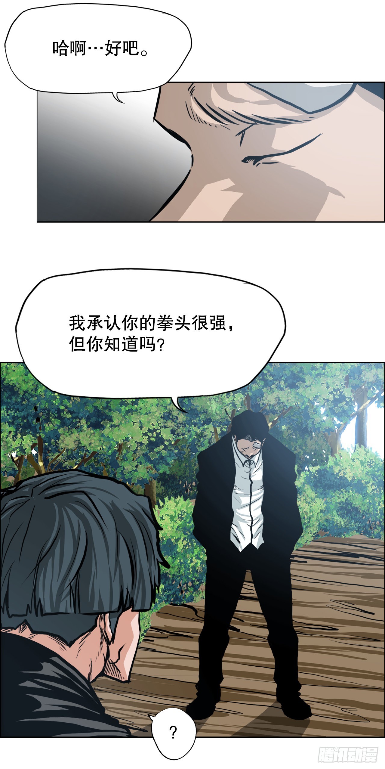 第 33 页