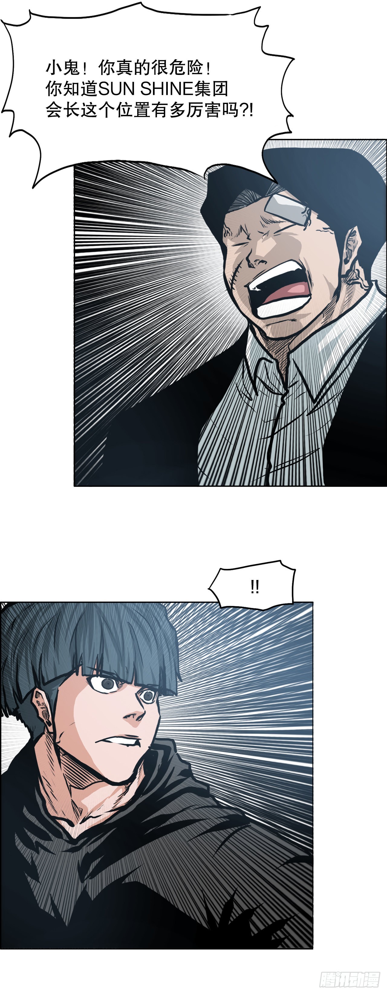 第 34 页